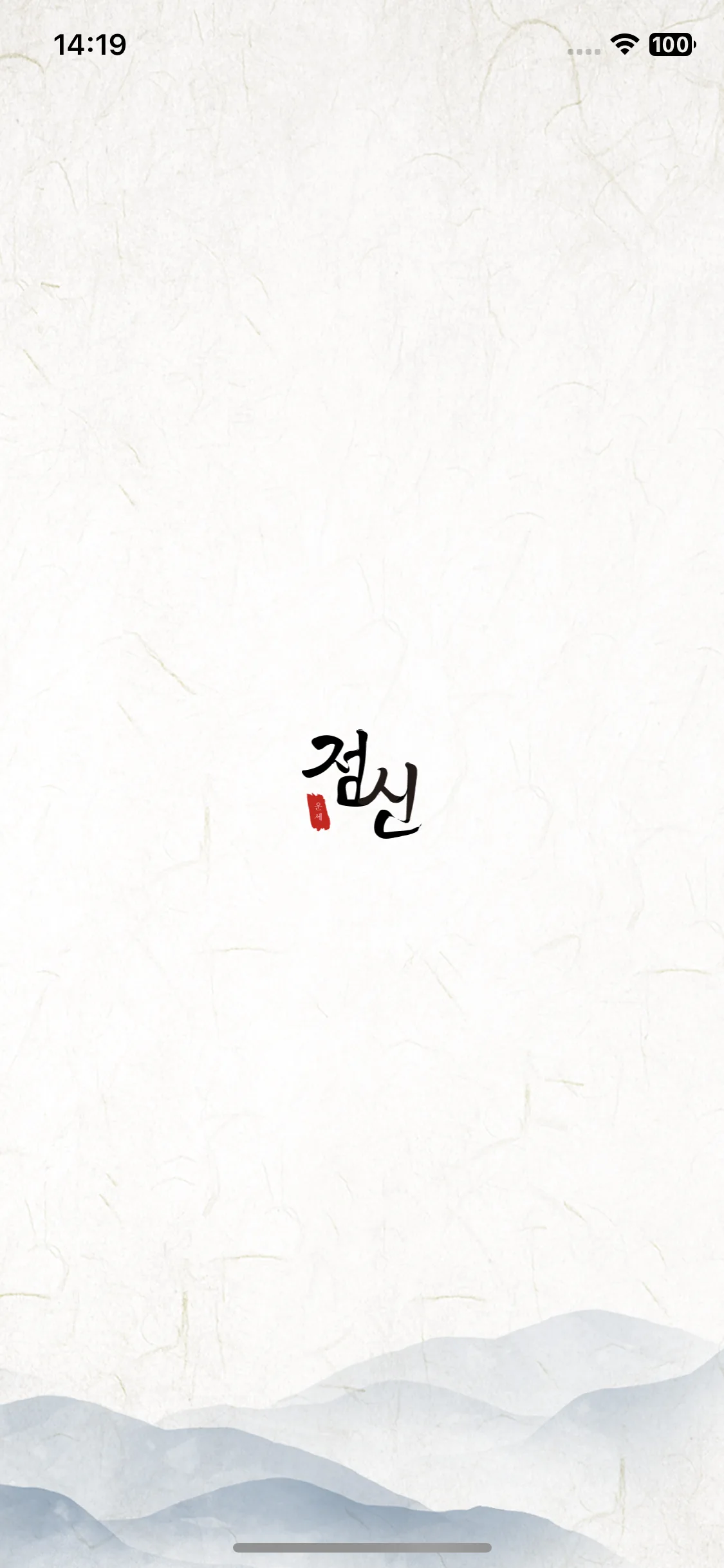 Test Image 1
