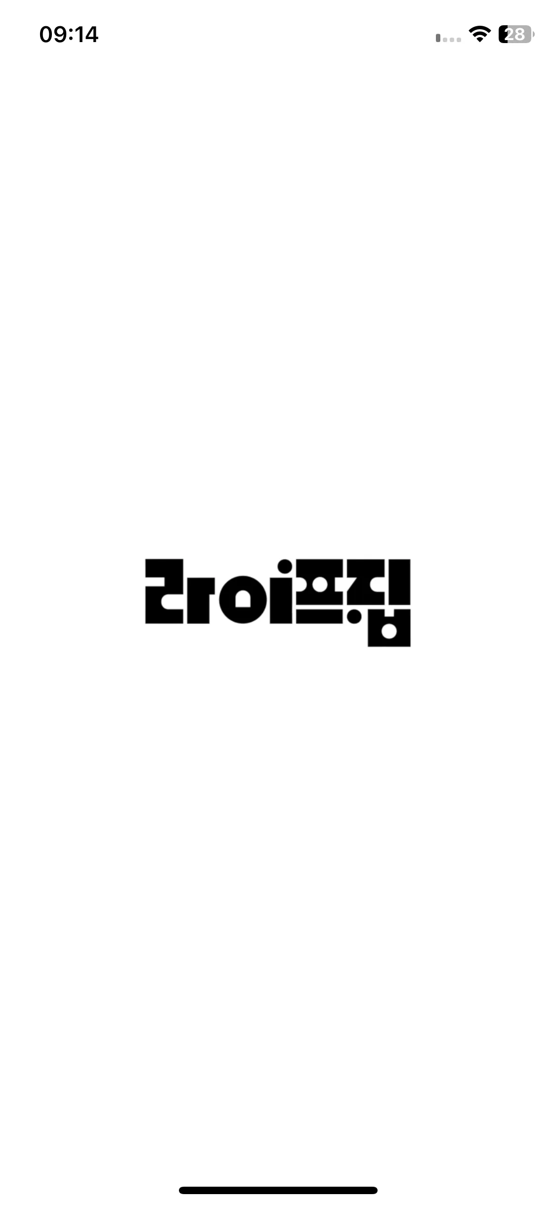Test Image 2