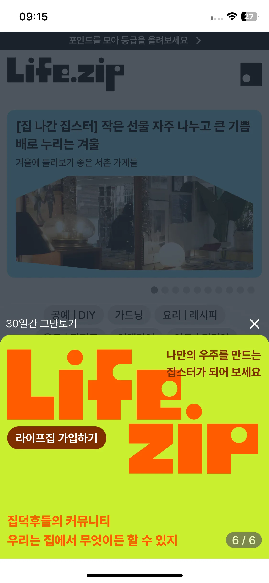Test Image 9
