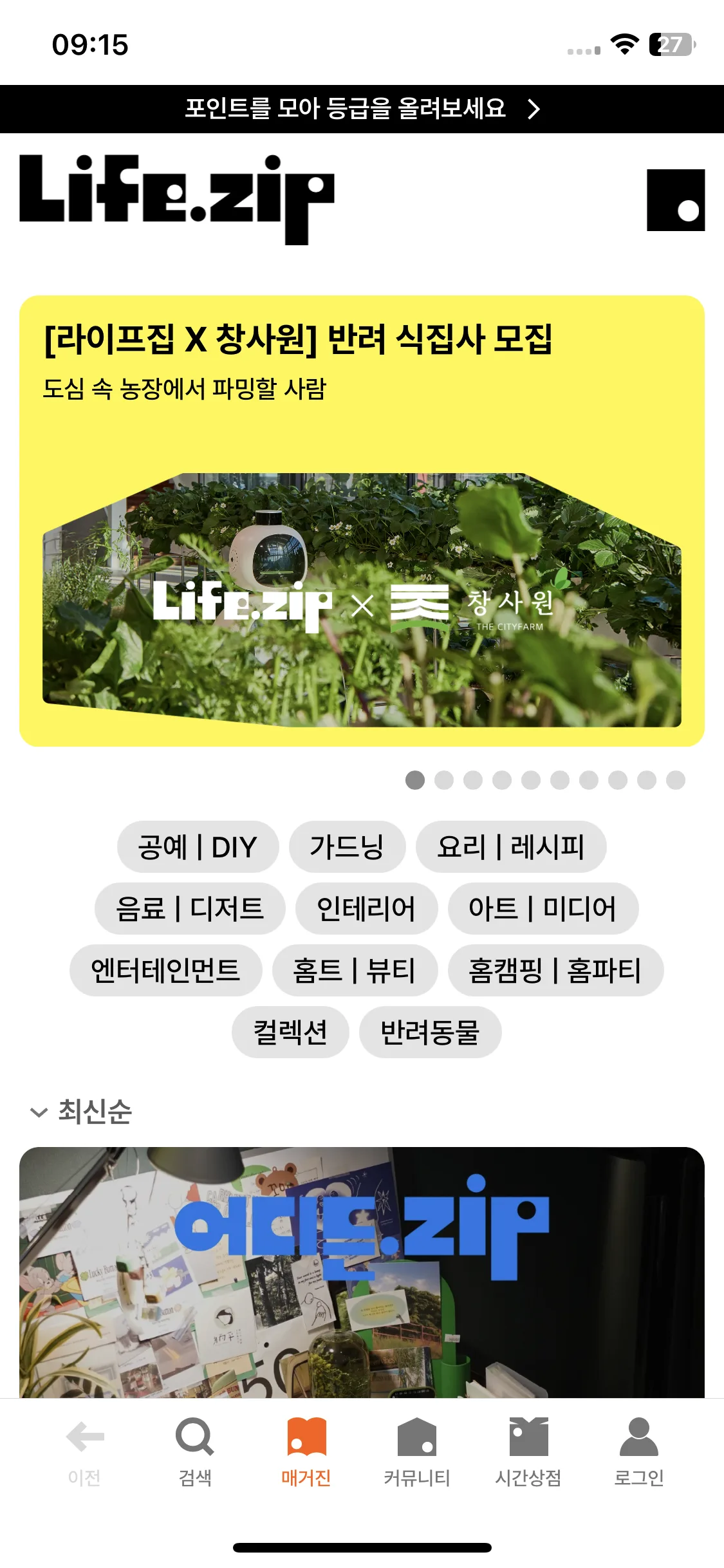 Test Image 1