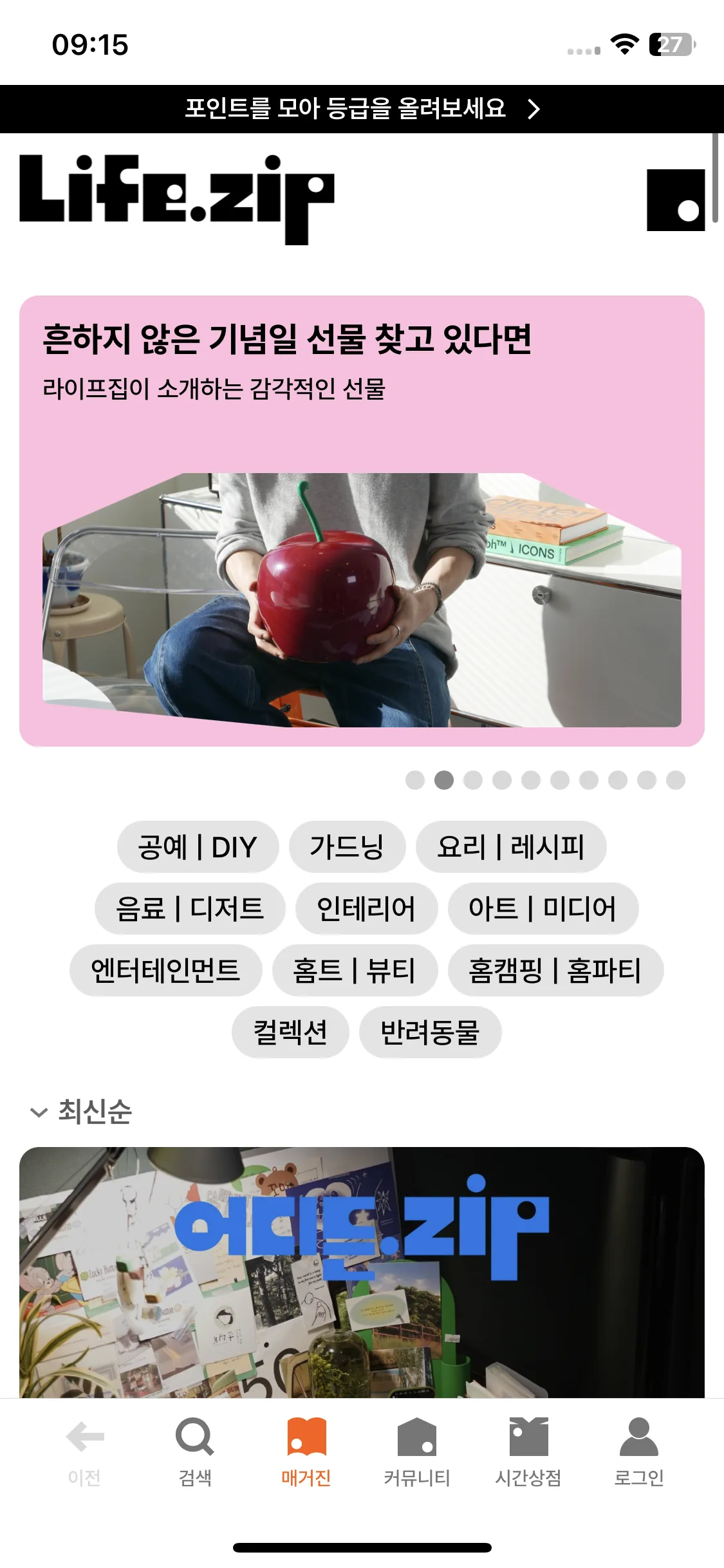 Test Image 2