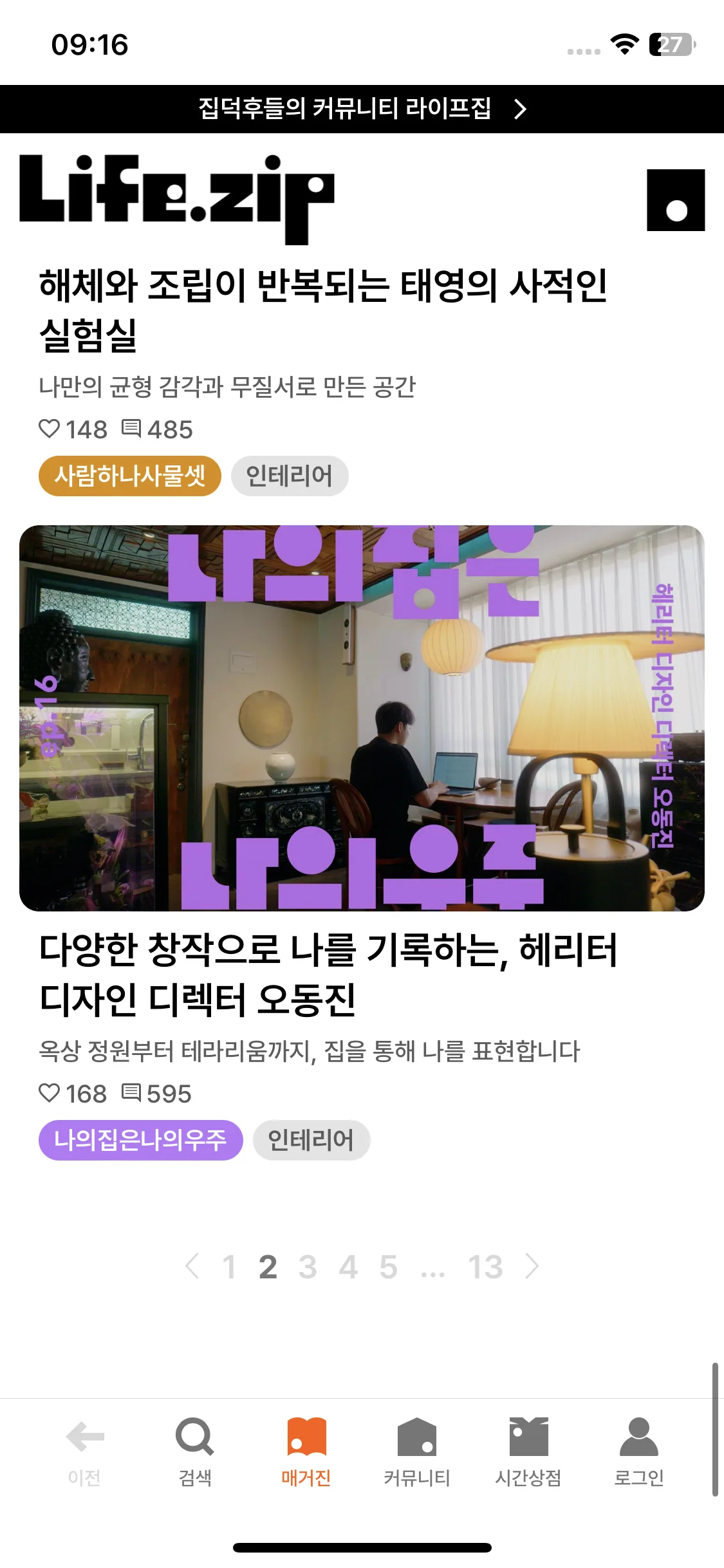 Test Image 5