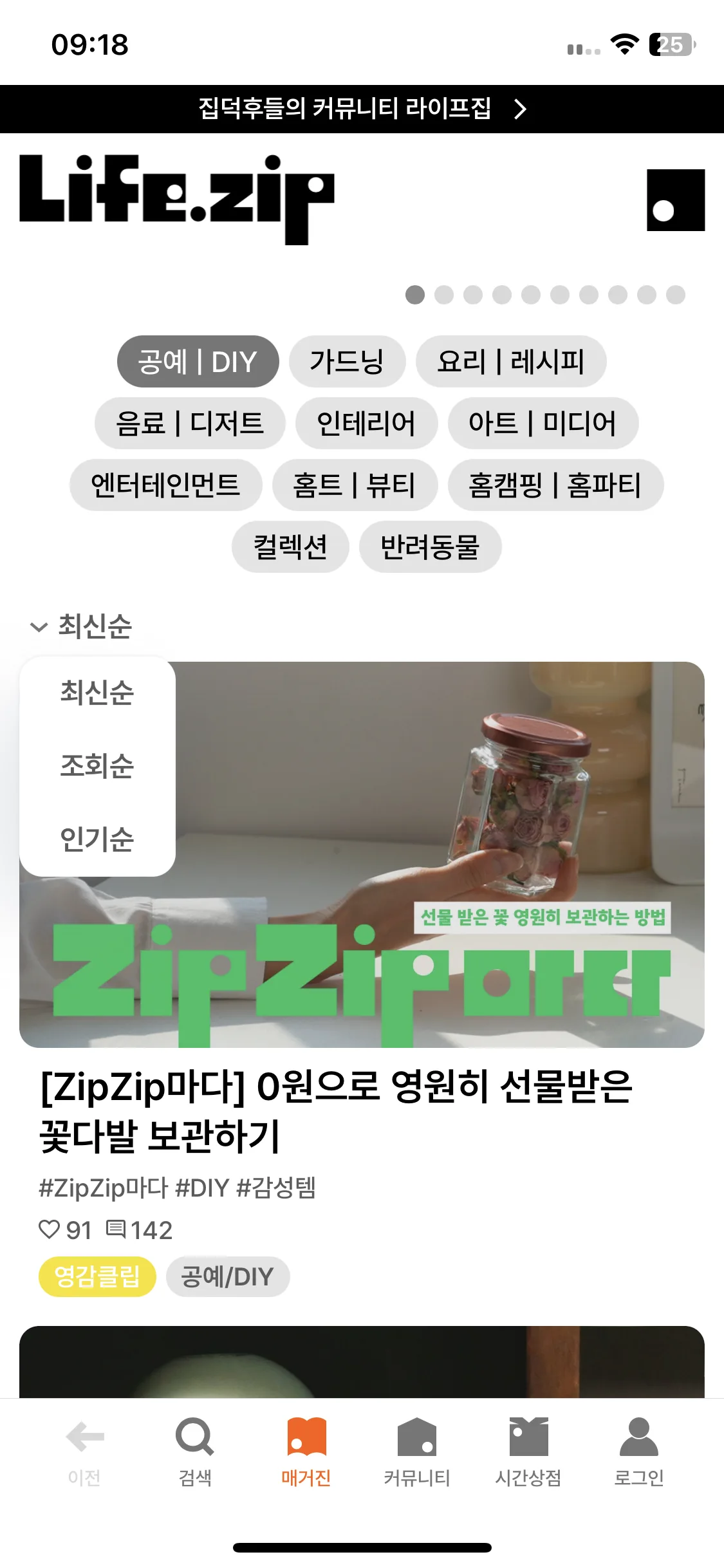 Test Image 6