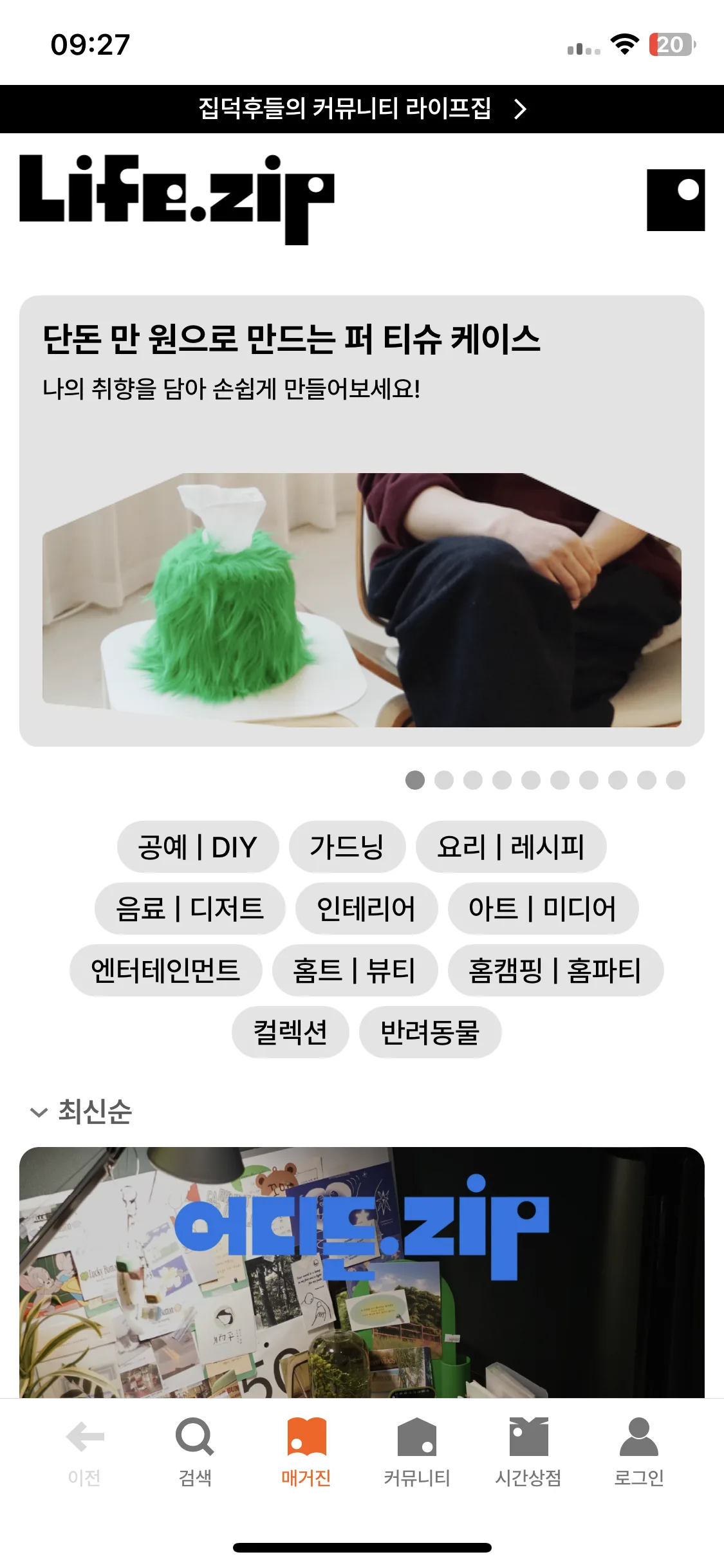 Test Image 7