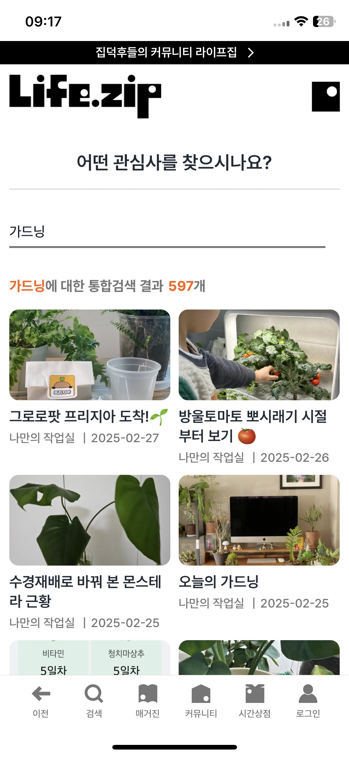 Test Image 4