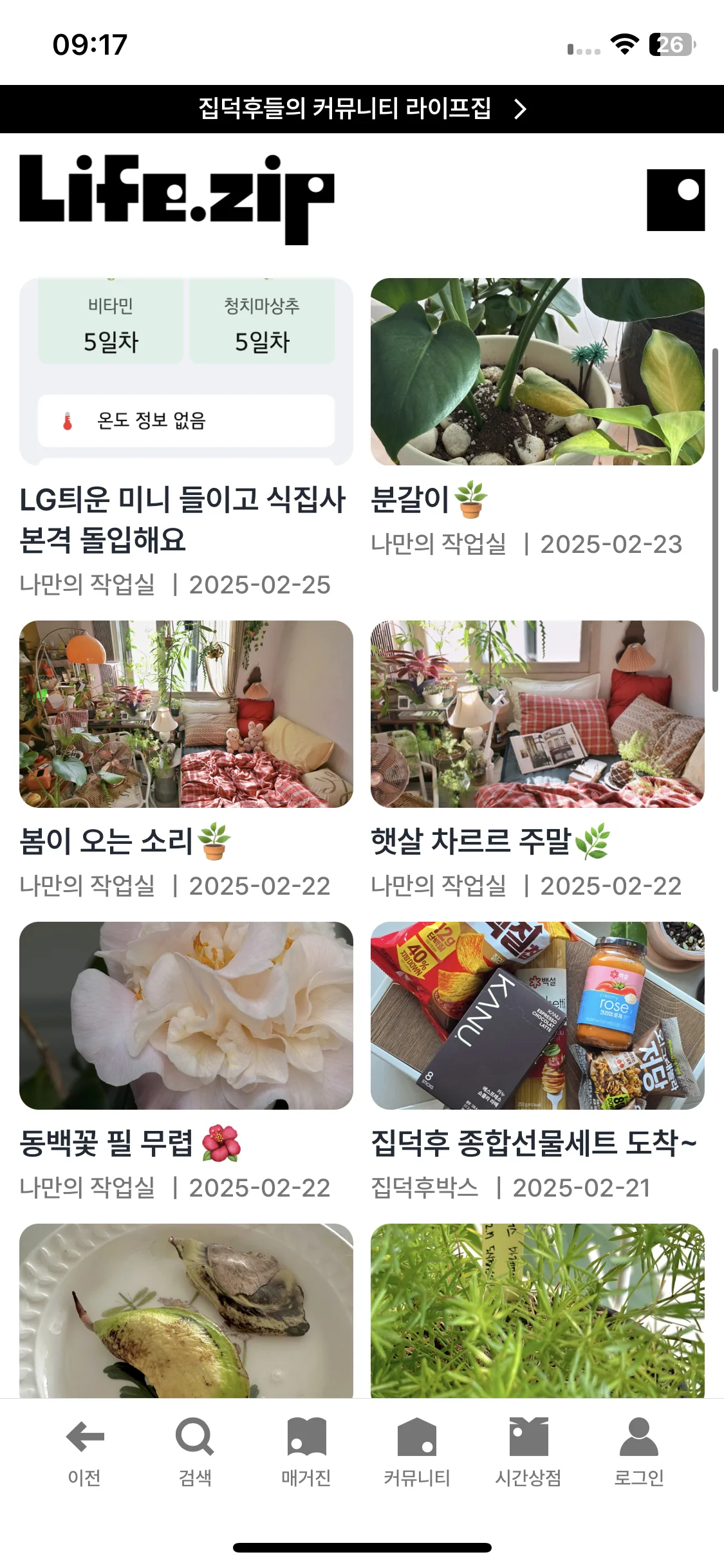 Test Image 5