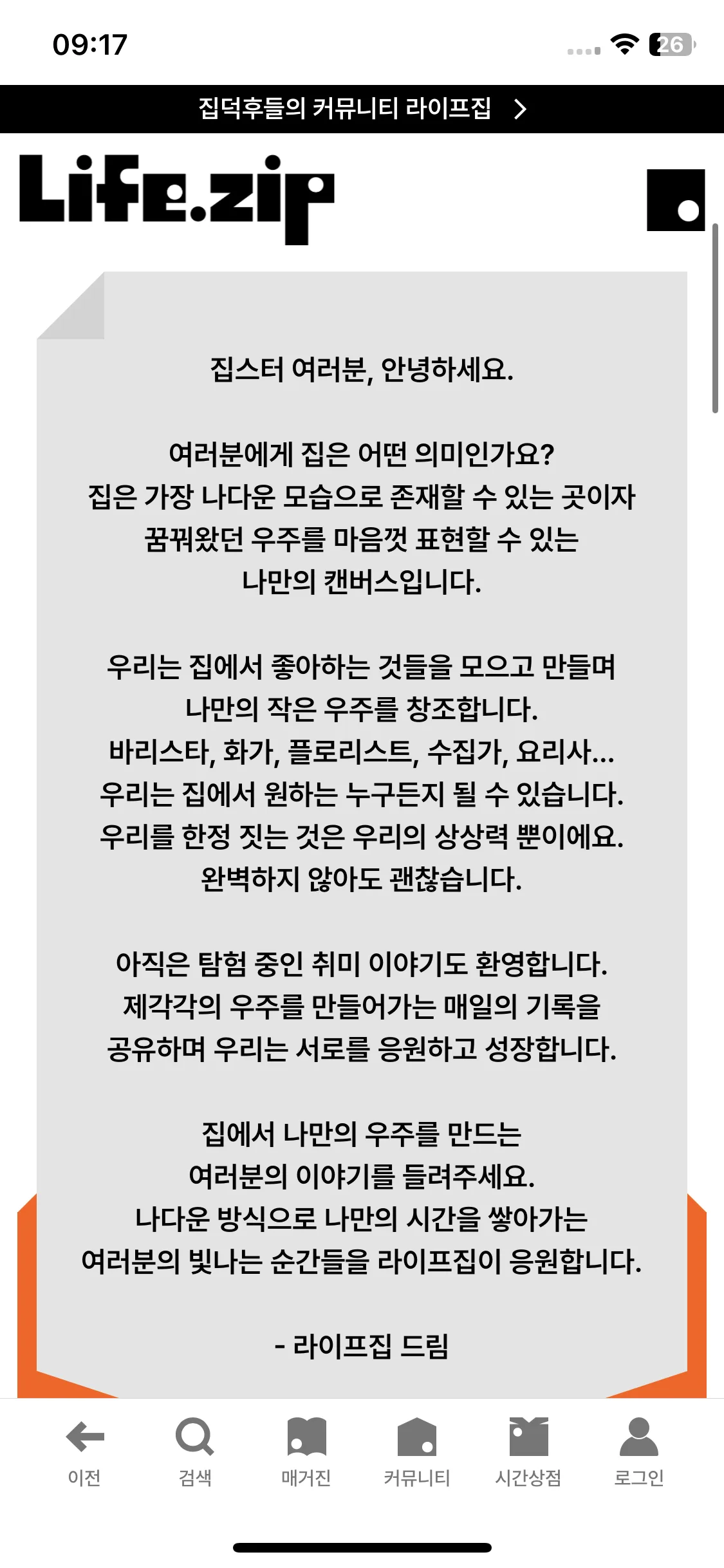 Test Image 8