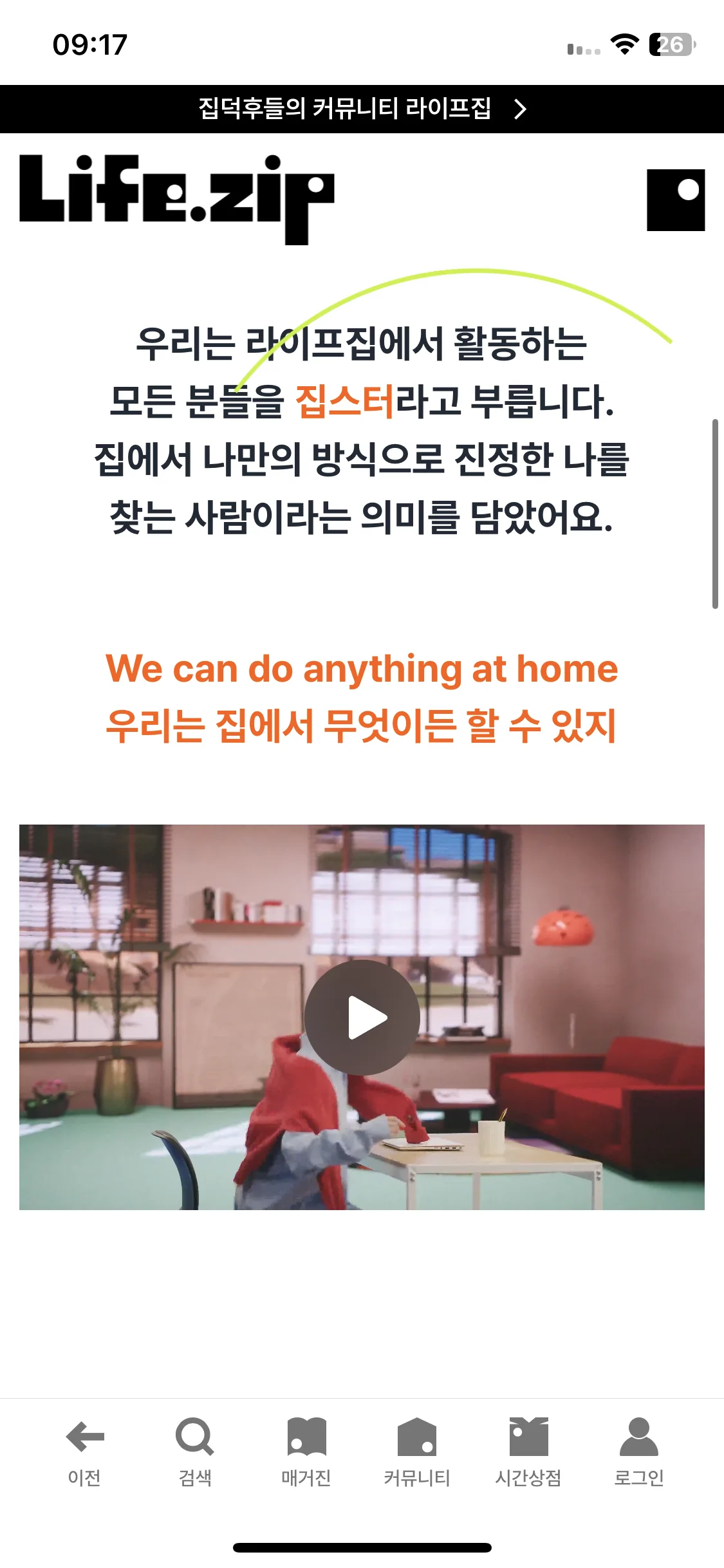 Test Image 9