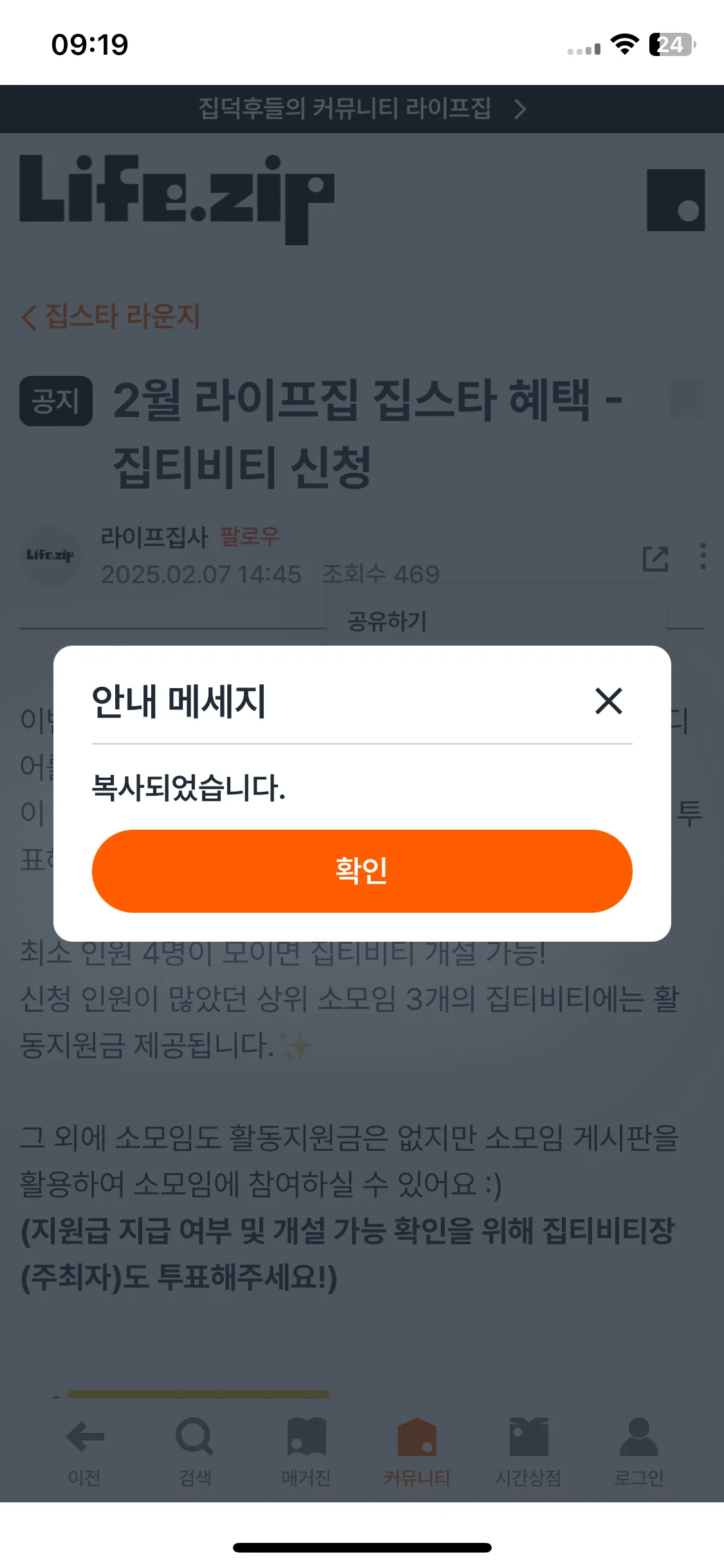 Test Image 8