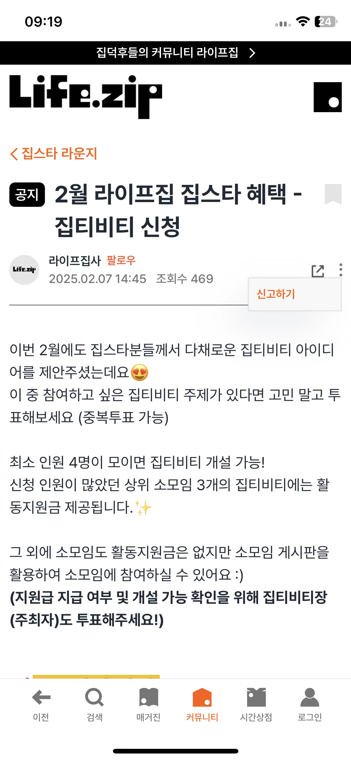 Test Image 9
