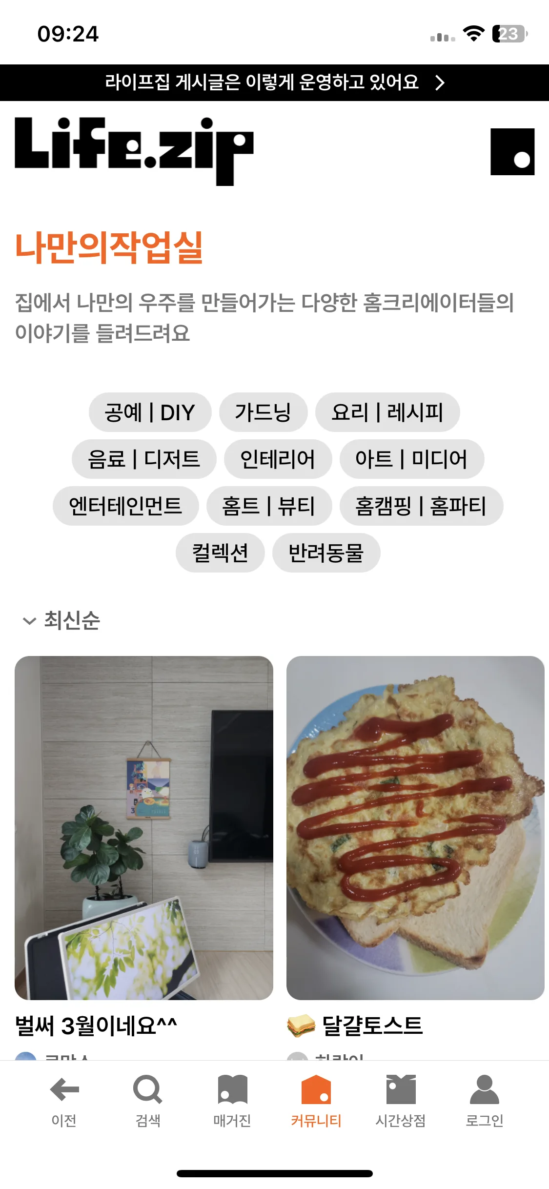 Test Image 11