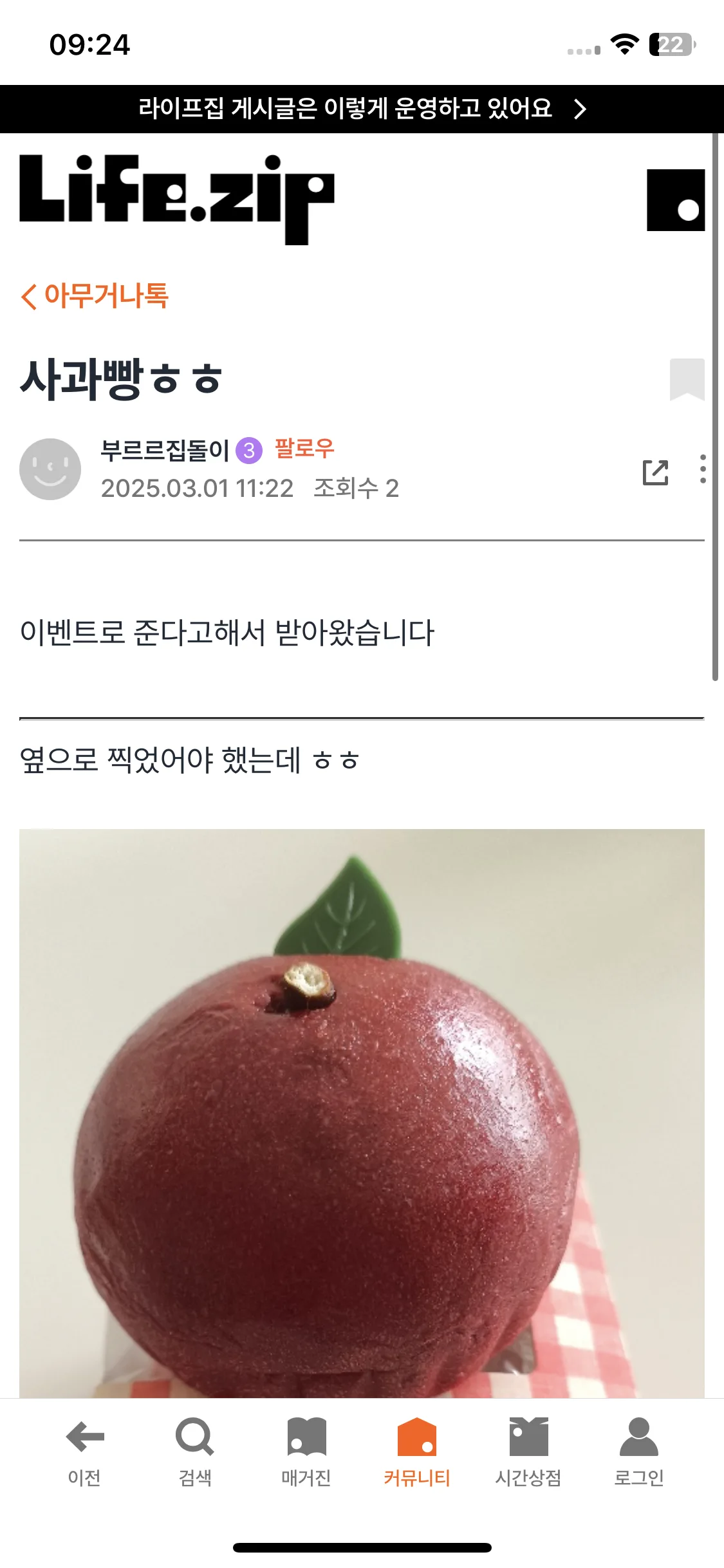 Test Image 13