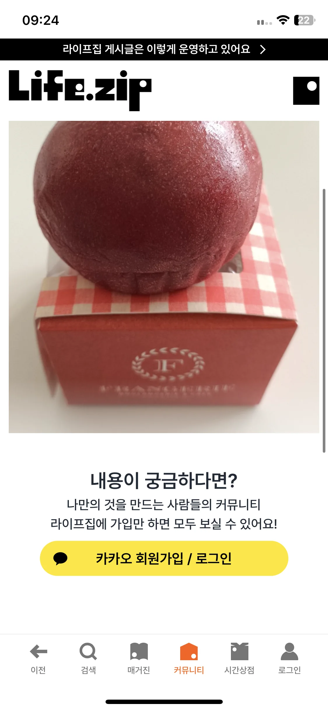 Test Image 14