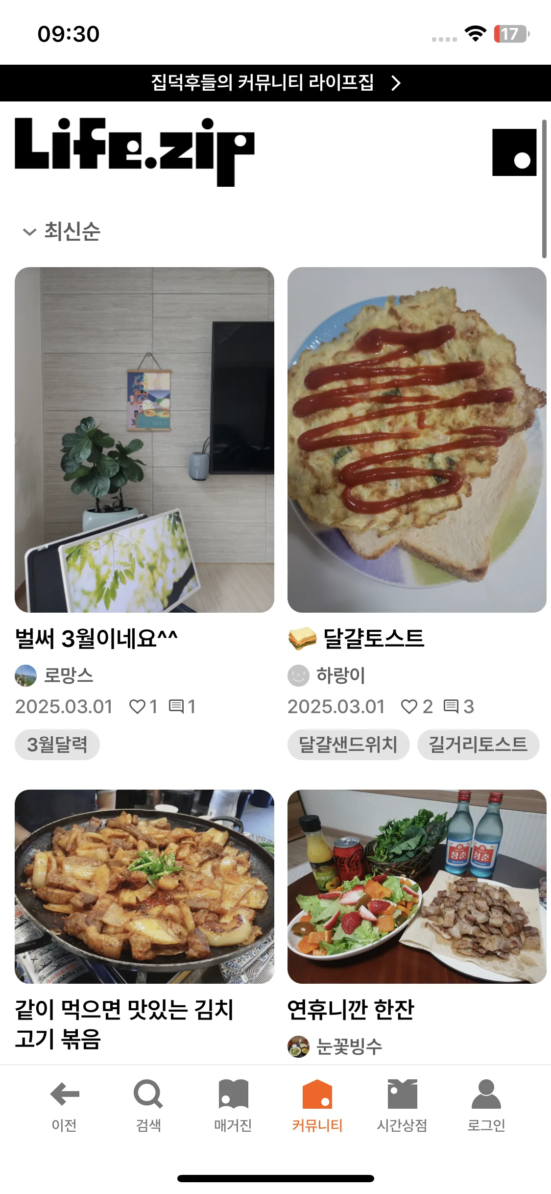 Test Image 22