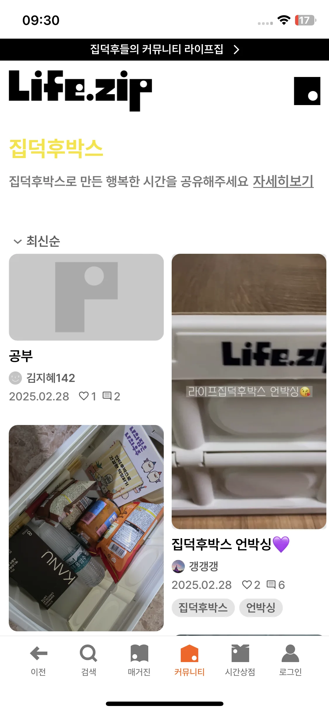 Test Image 23