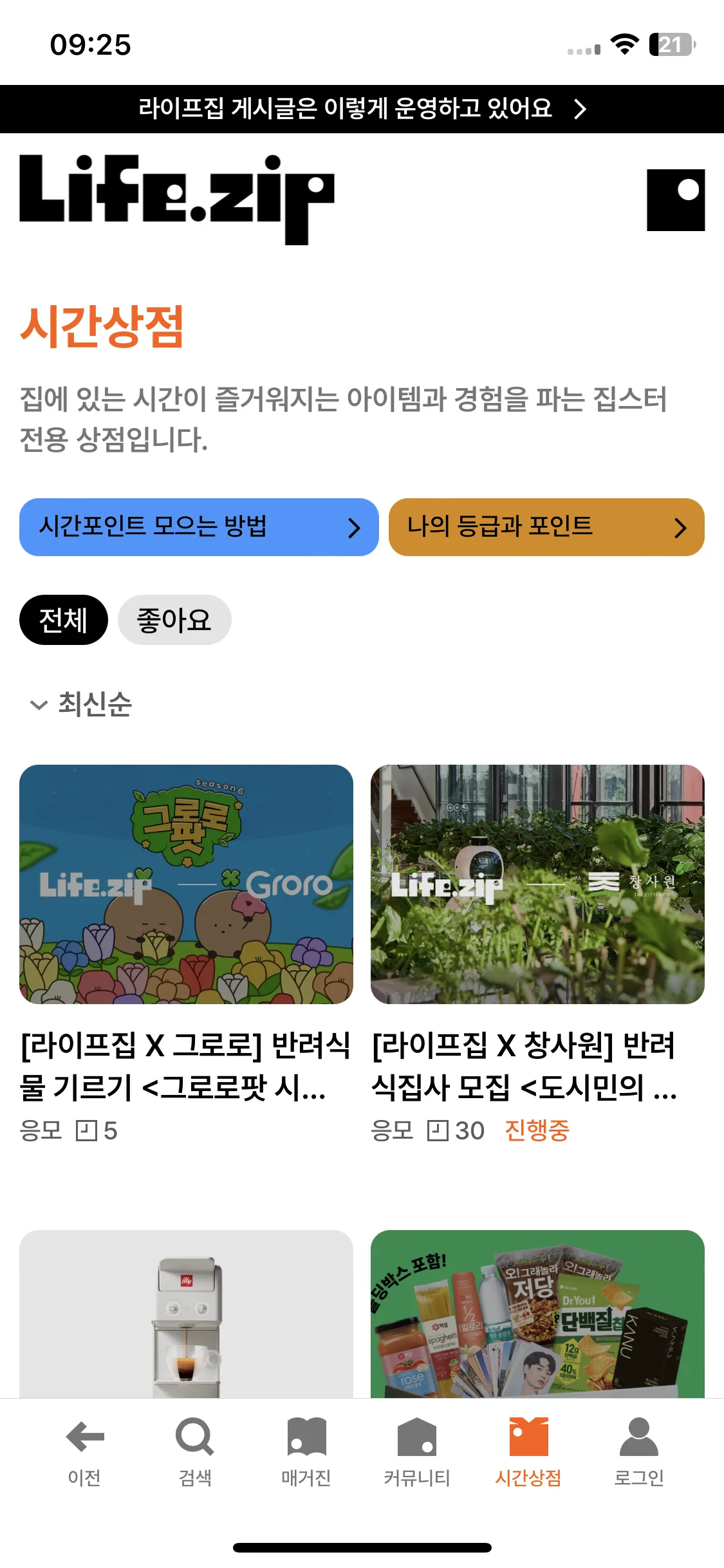 Test Image 1
