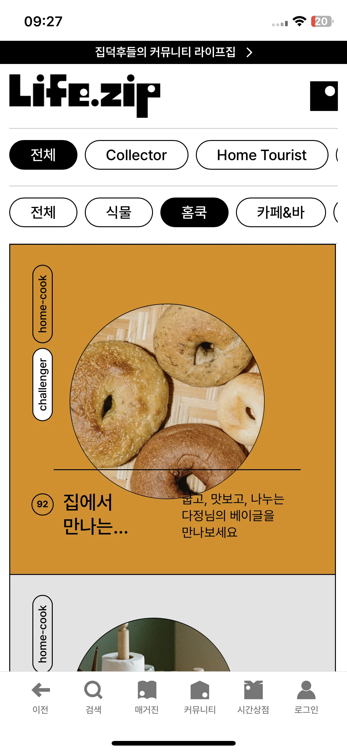 Test Image 6