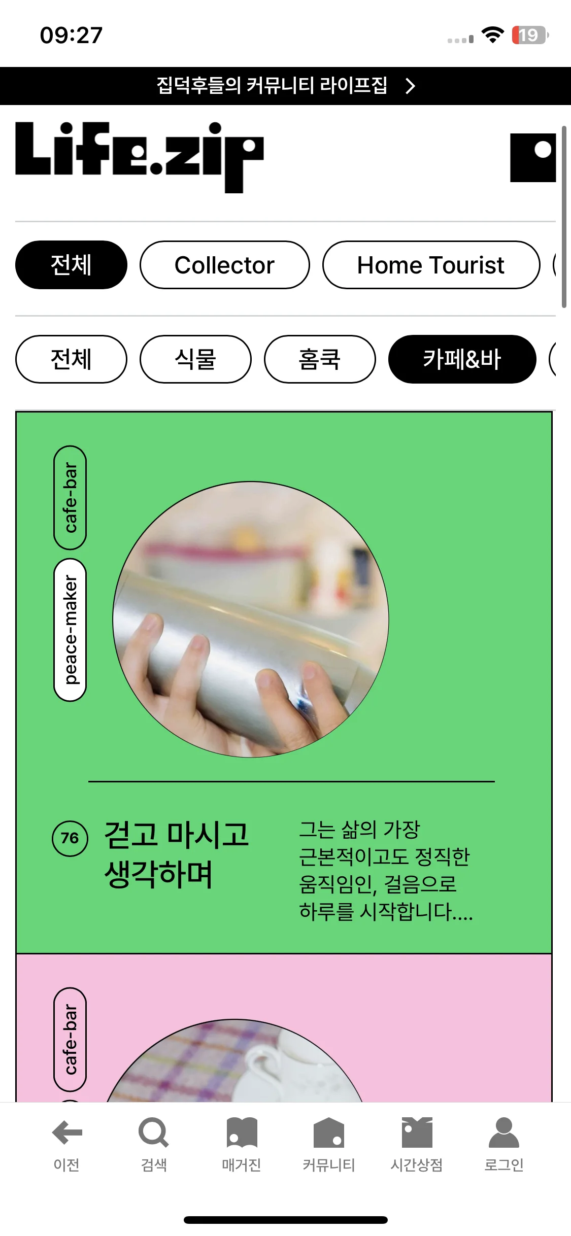 Test Image 7
