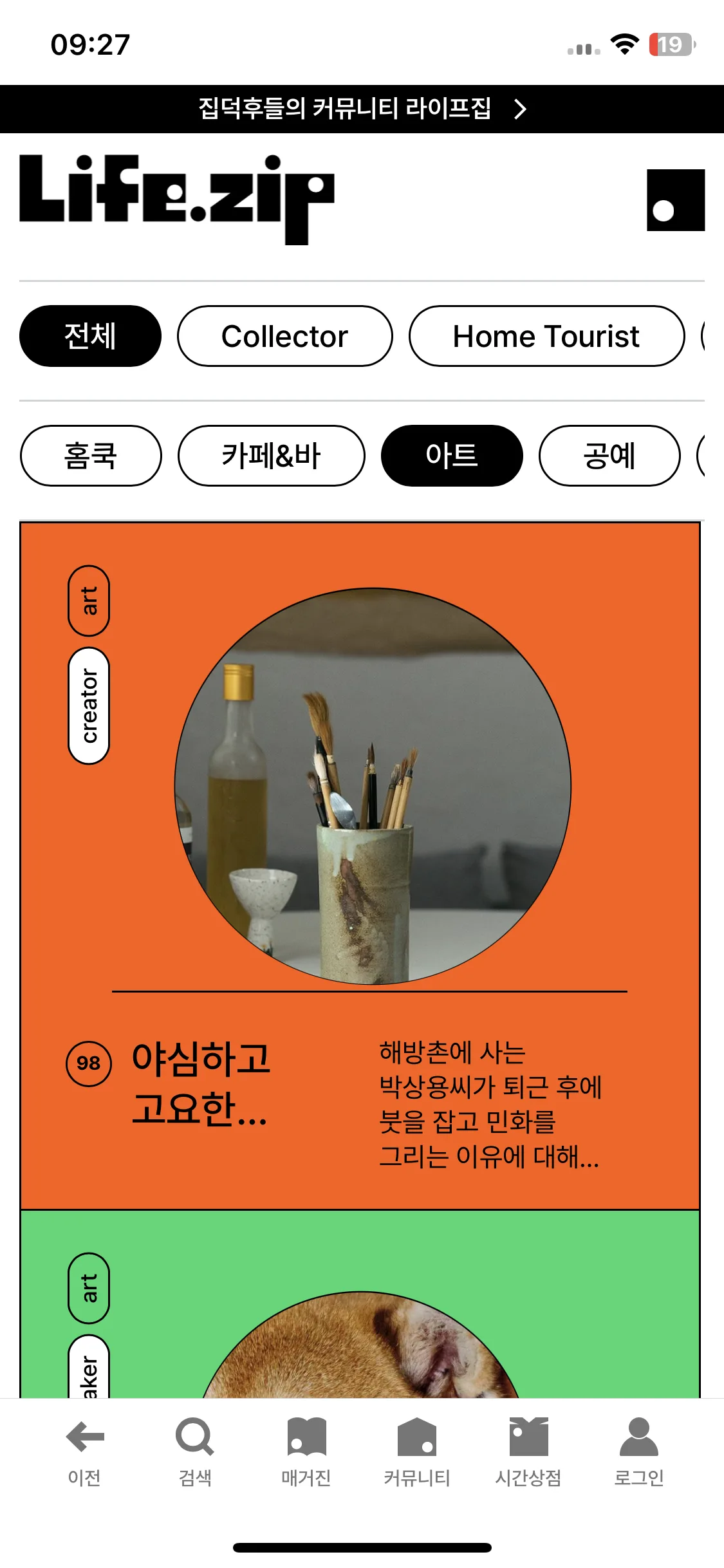 Test Image 8