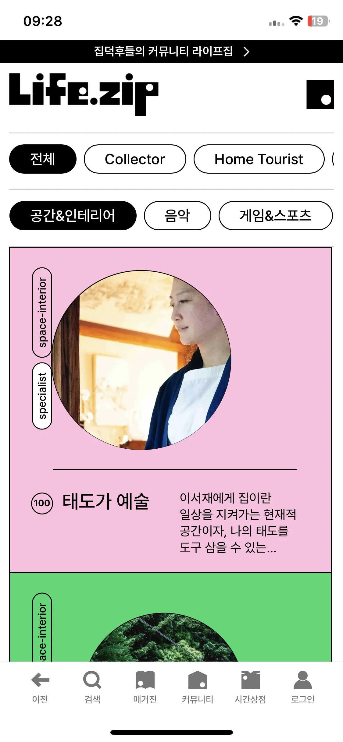 Test Image 11