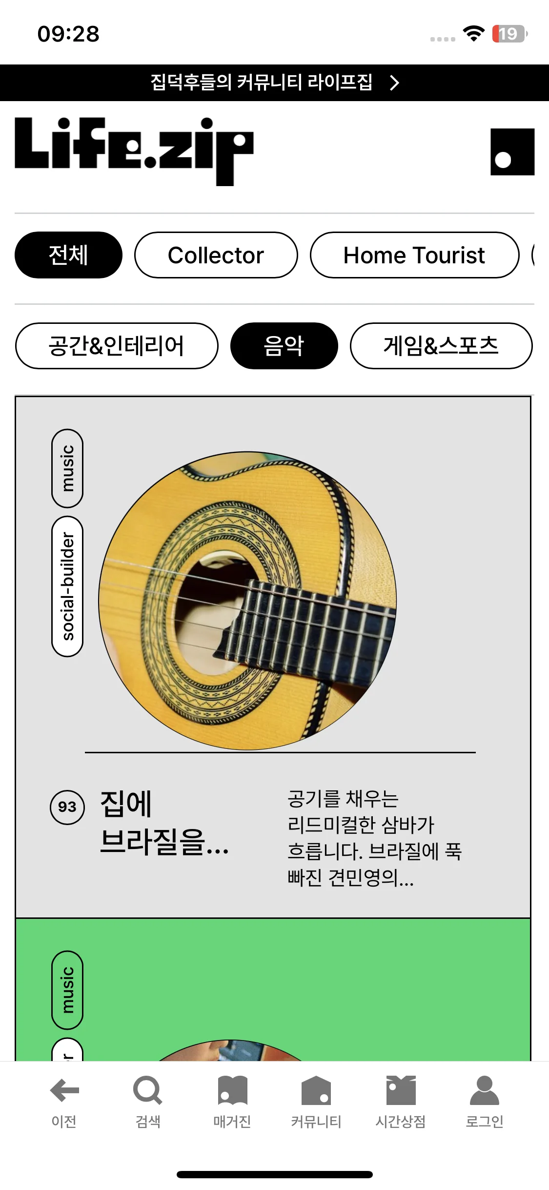 Test Image 12