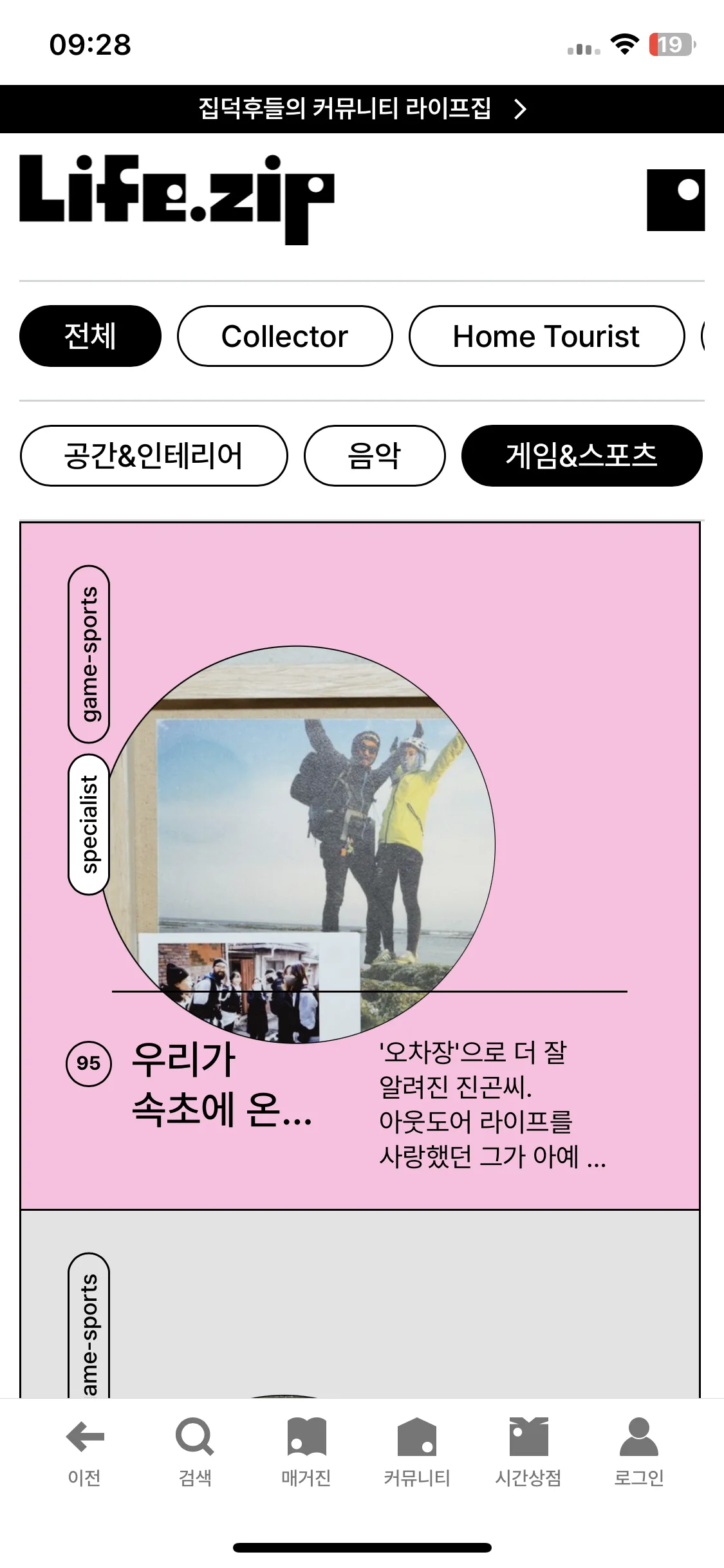Test Image 13