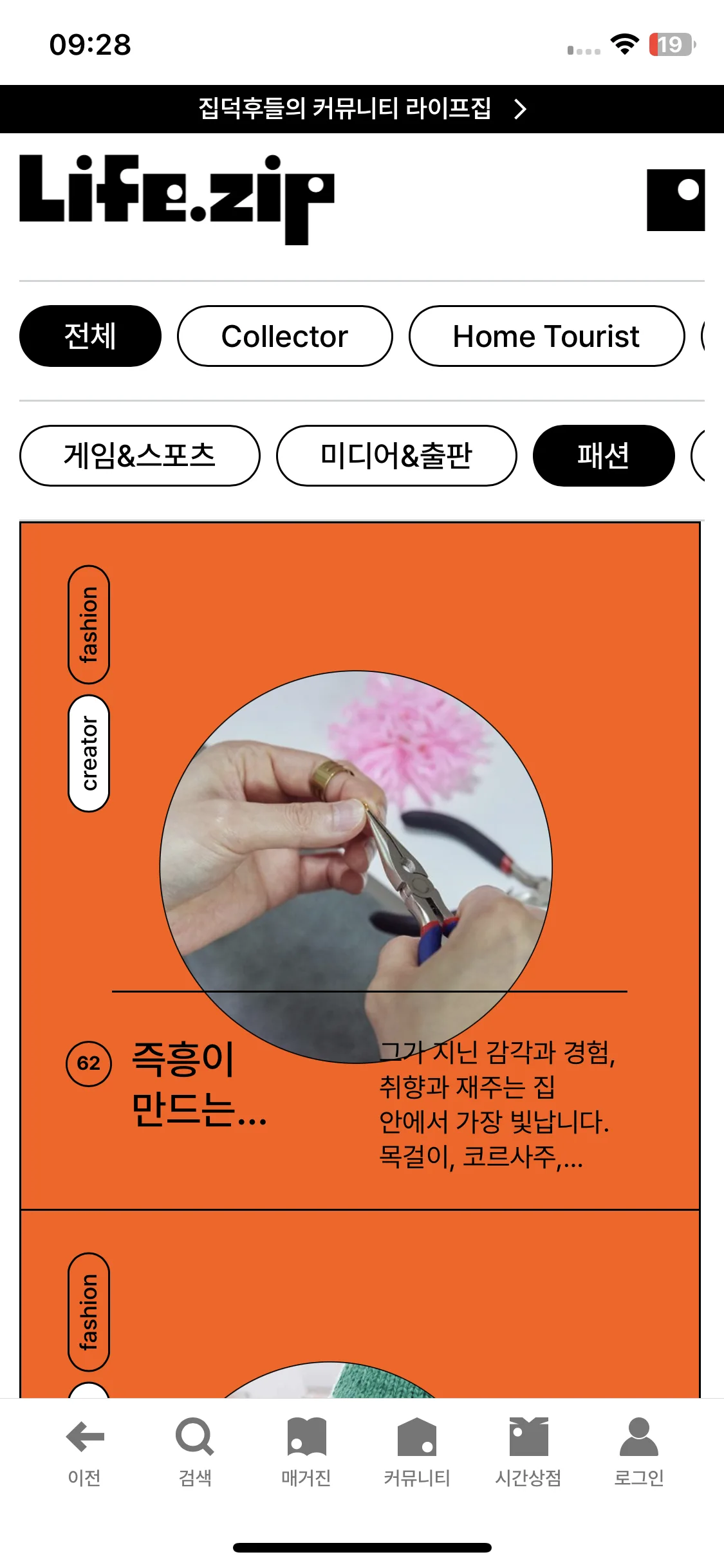 Test Image 15