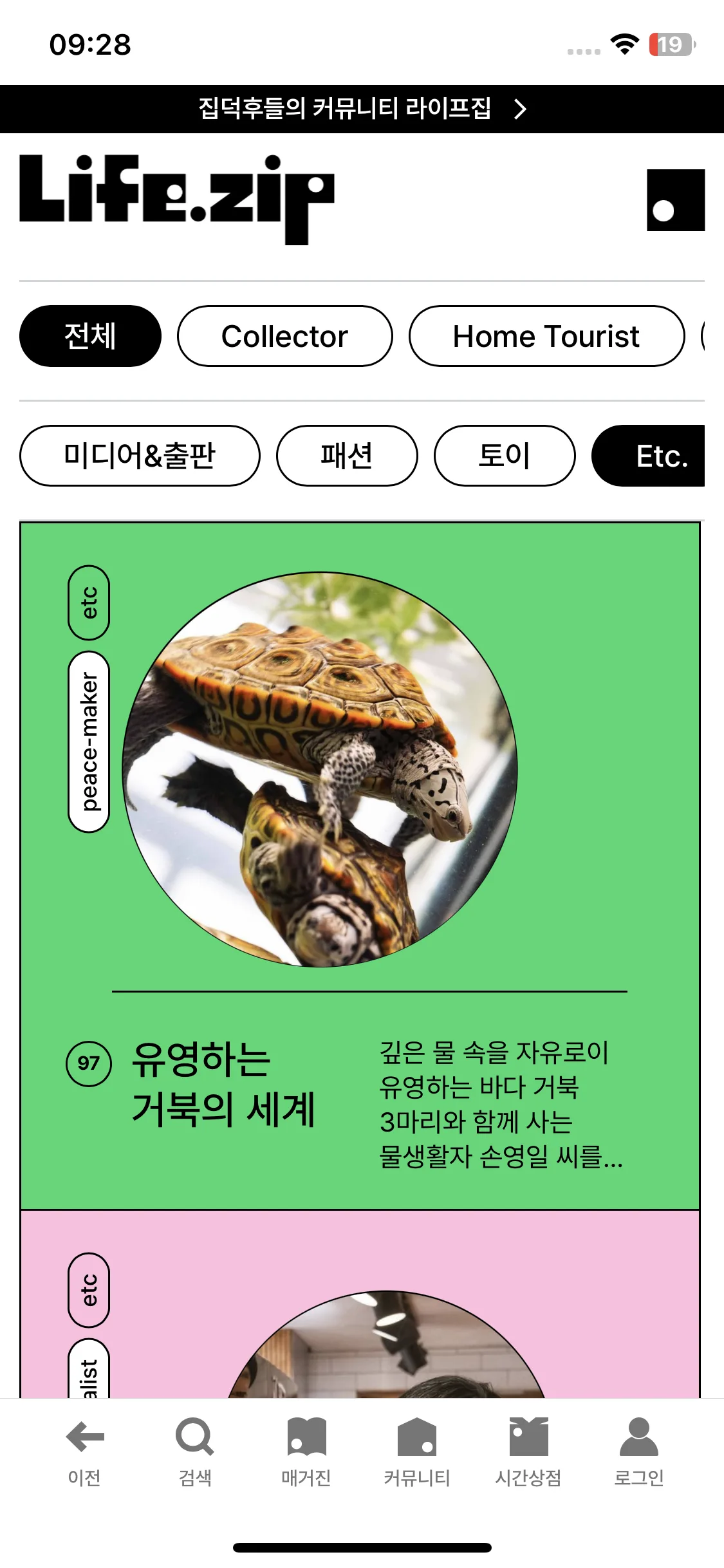 Test Image 17