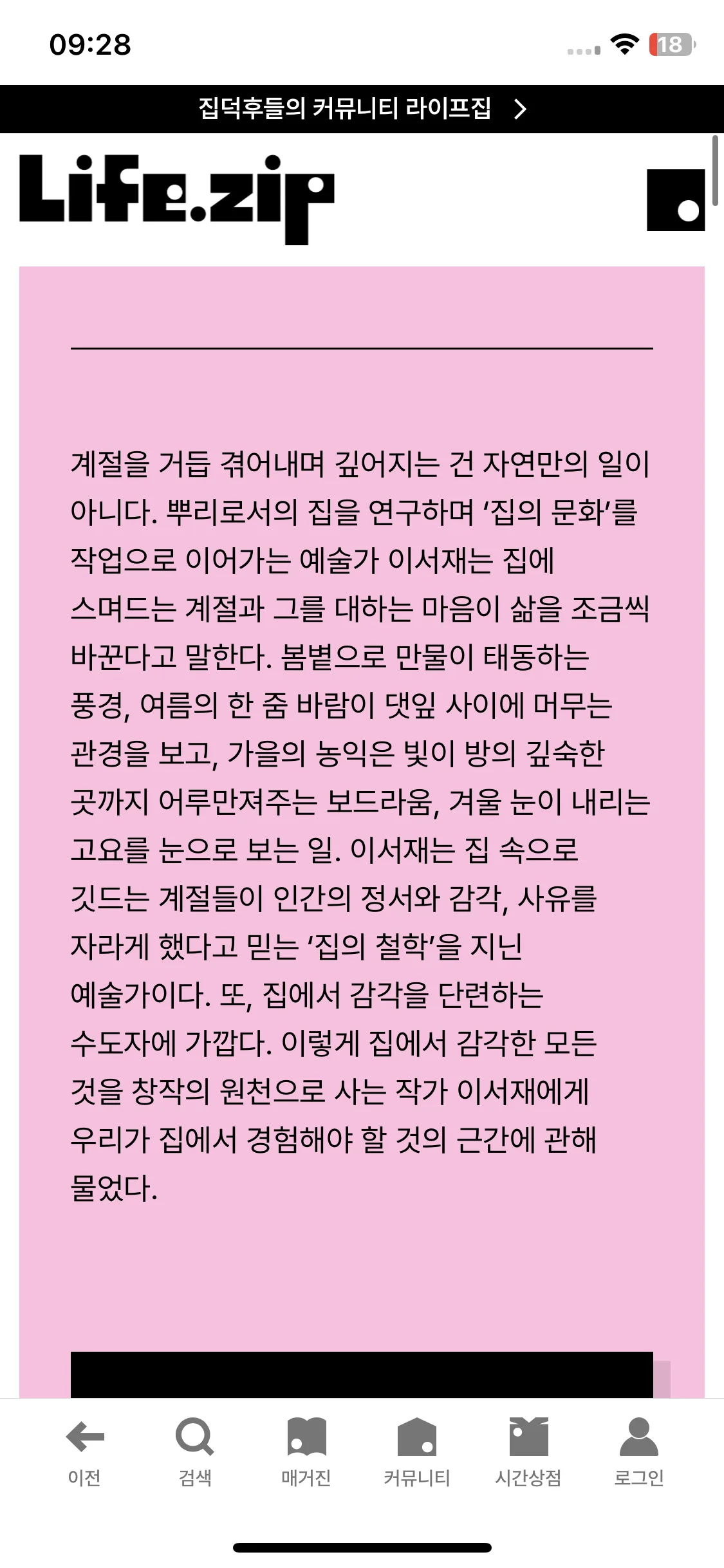 Test Image 2