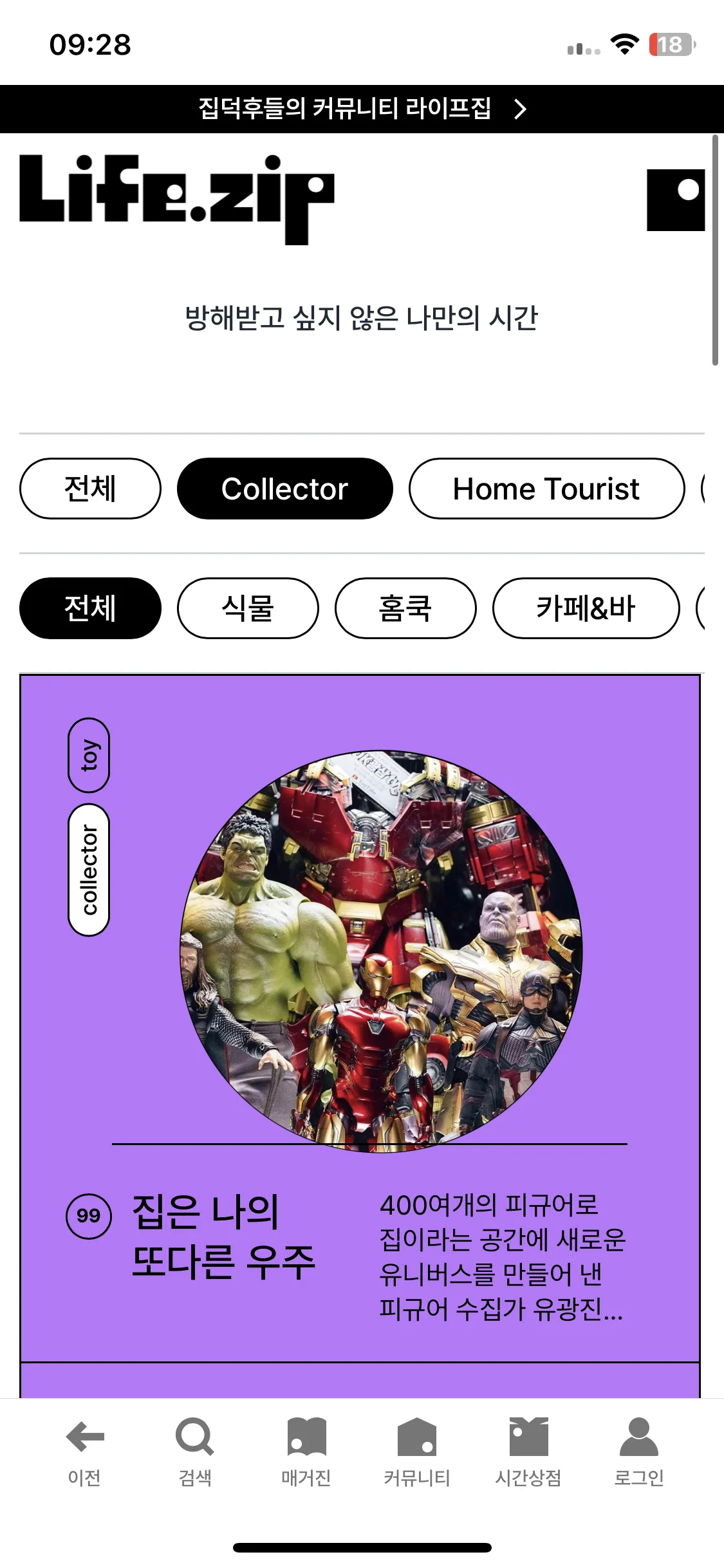Test Image 4