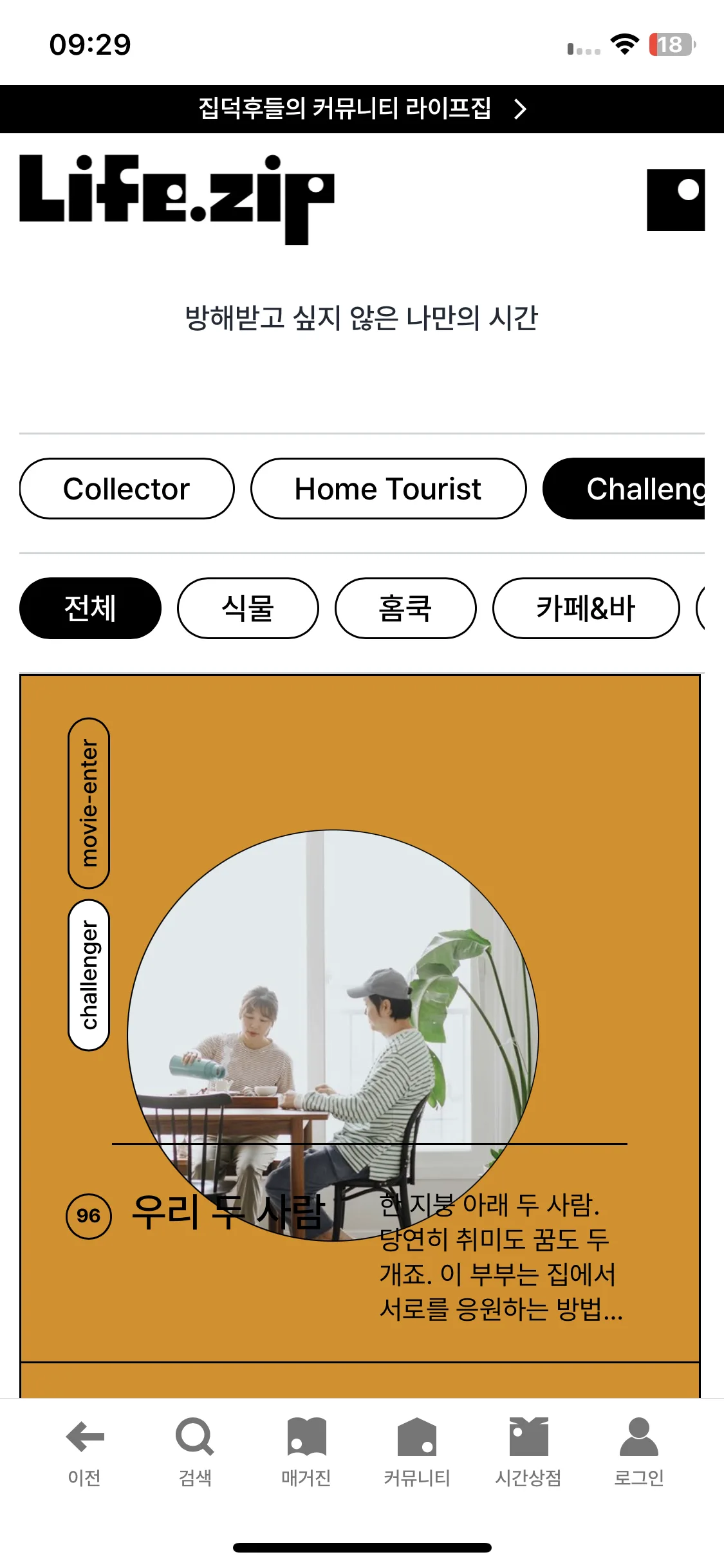 Test Image 7