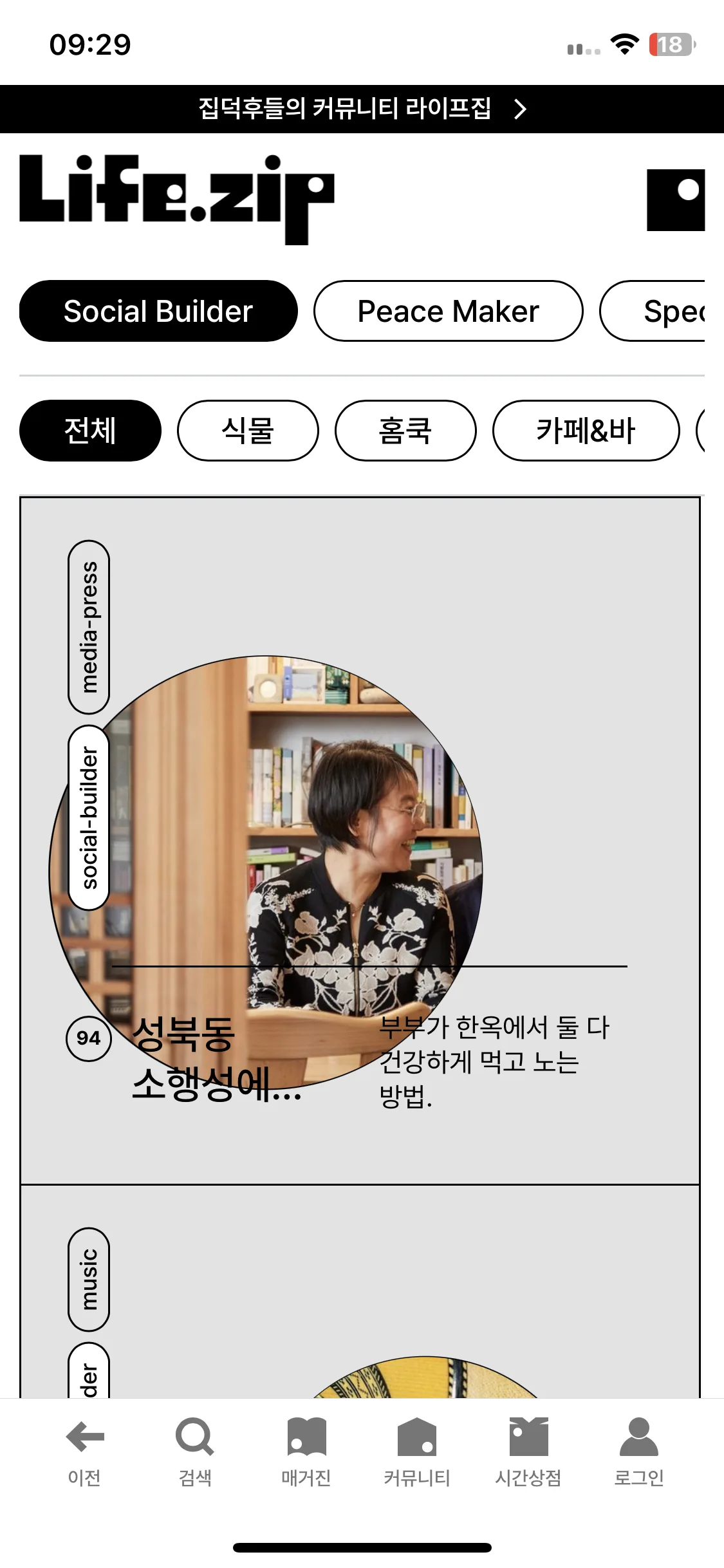 Test Image 8
