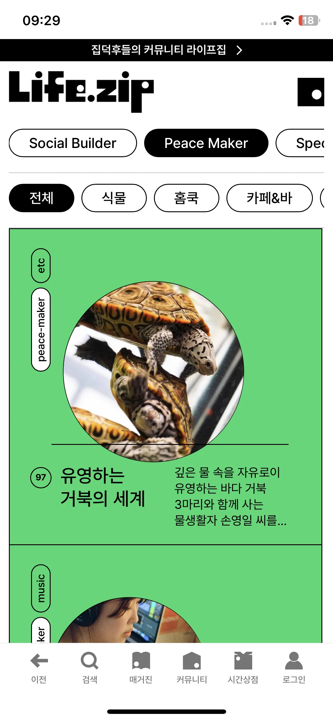 Test Image 9