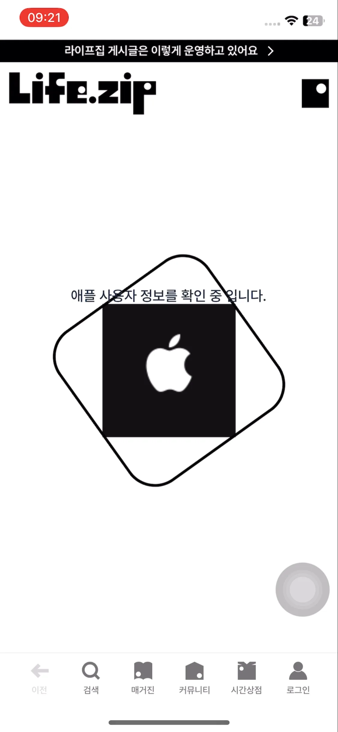 Test Image 4