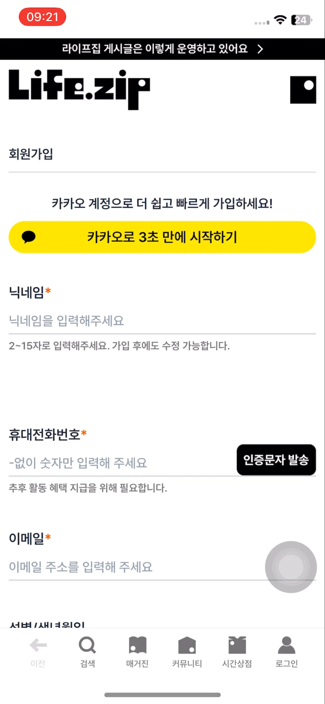 Test Image 5