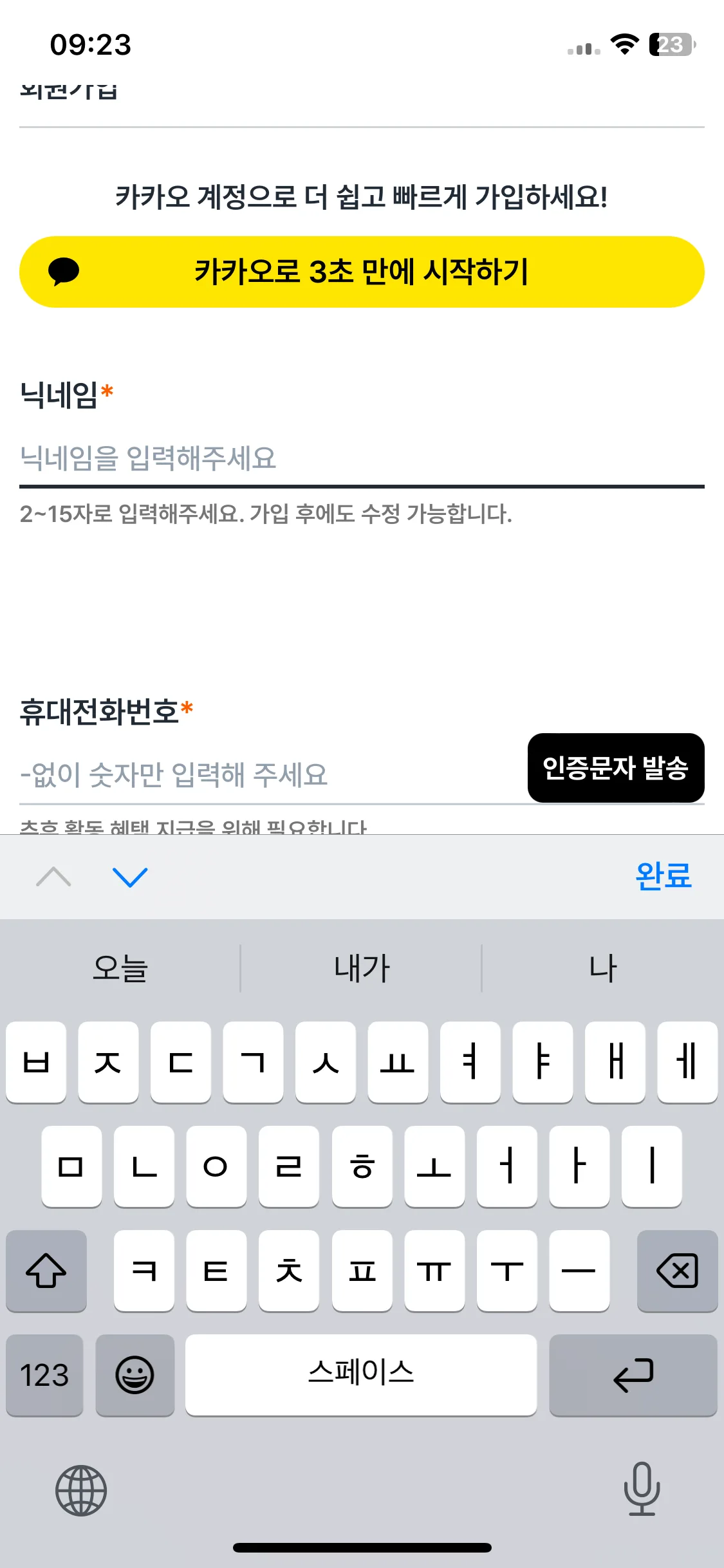 Test Image 6