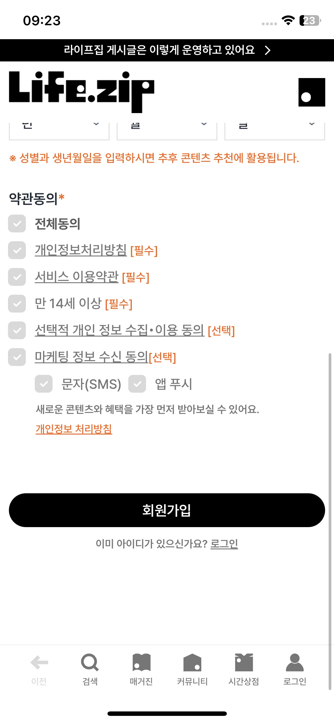 Test Image 8