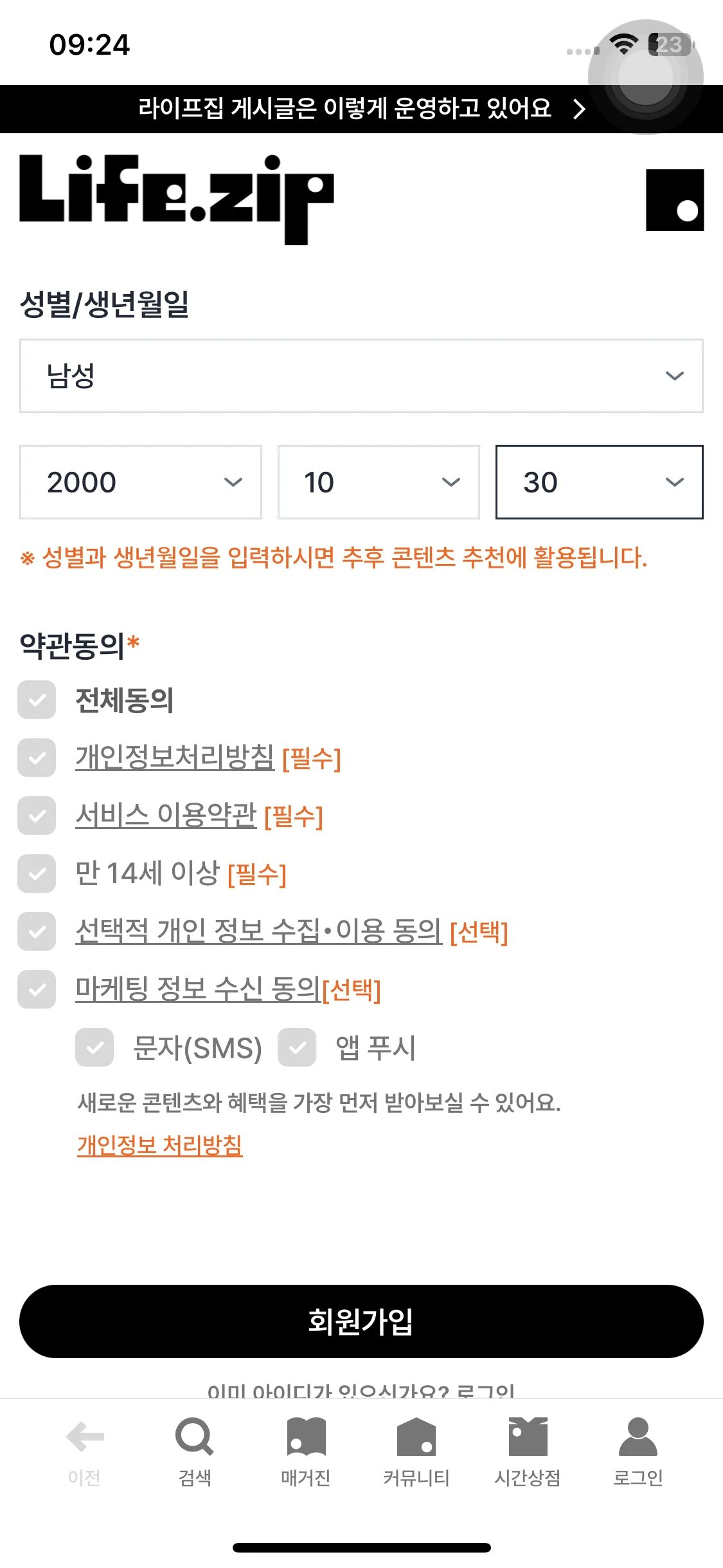 Test Image 14