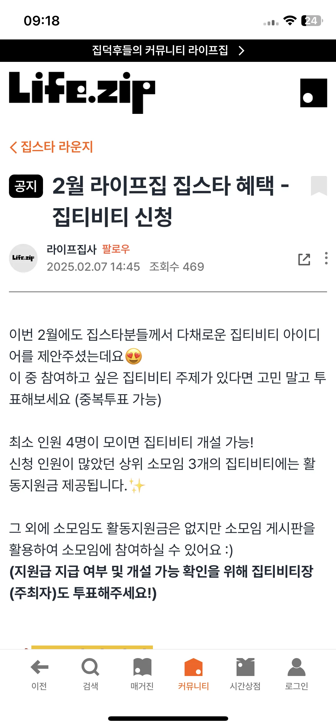Test Image 7