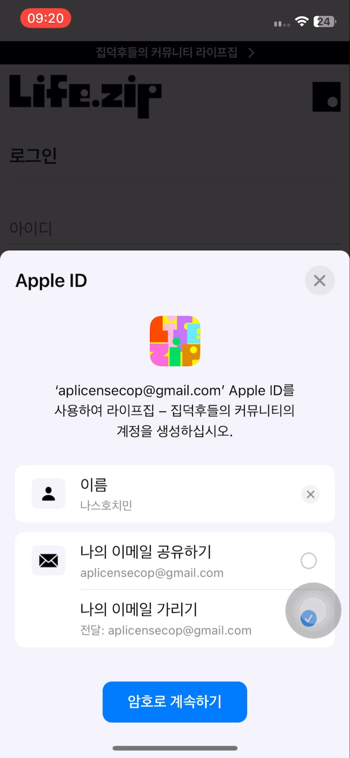 Test Image 11