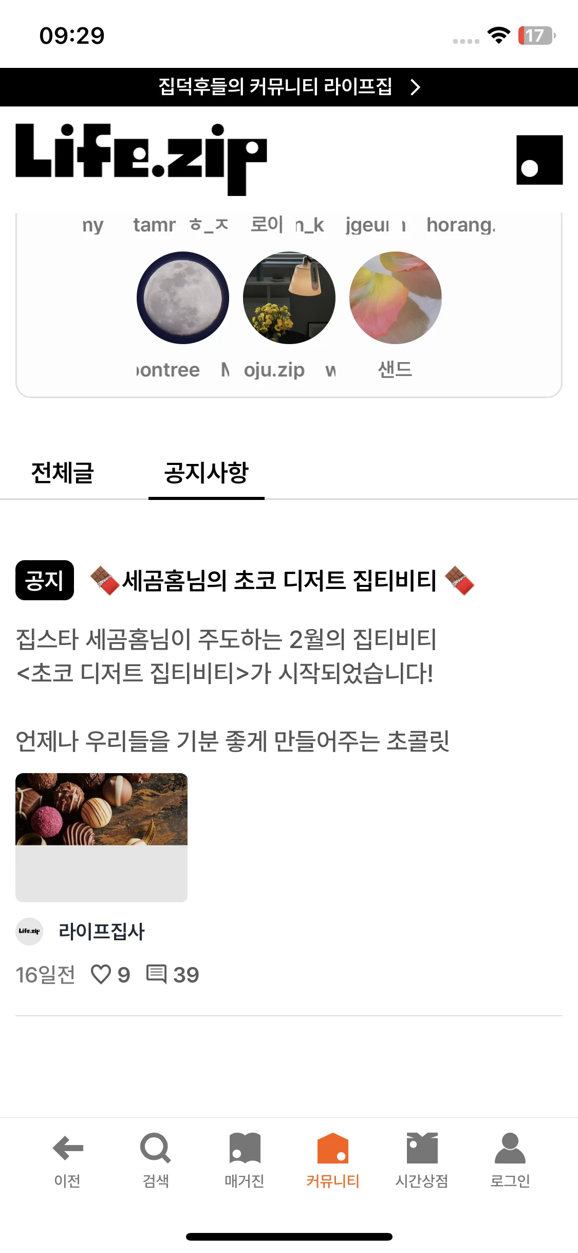 Test Image 14