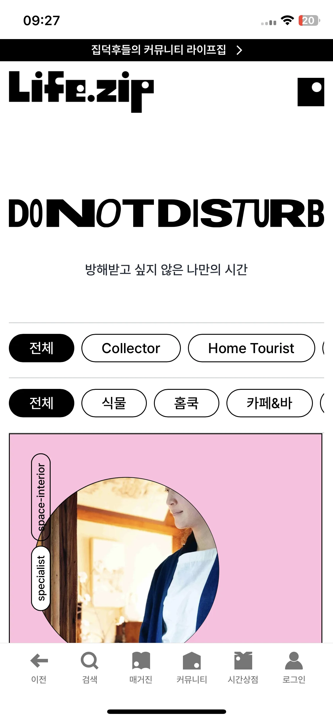 Test Image 9