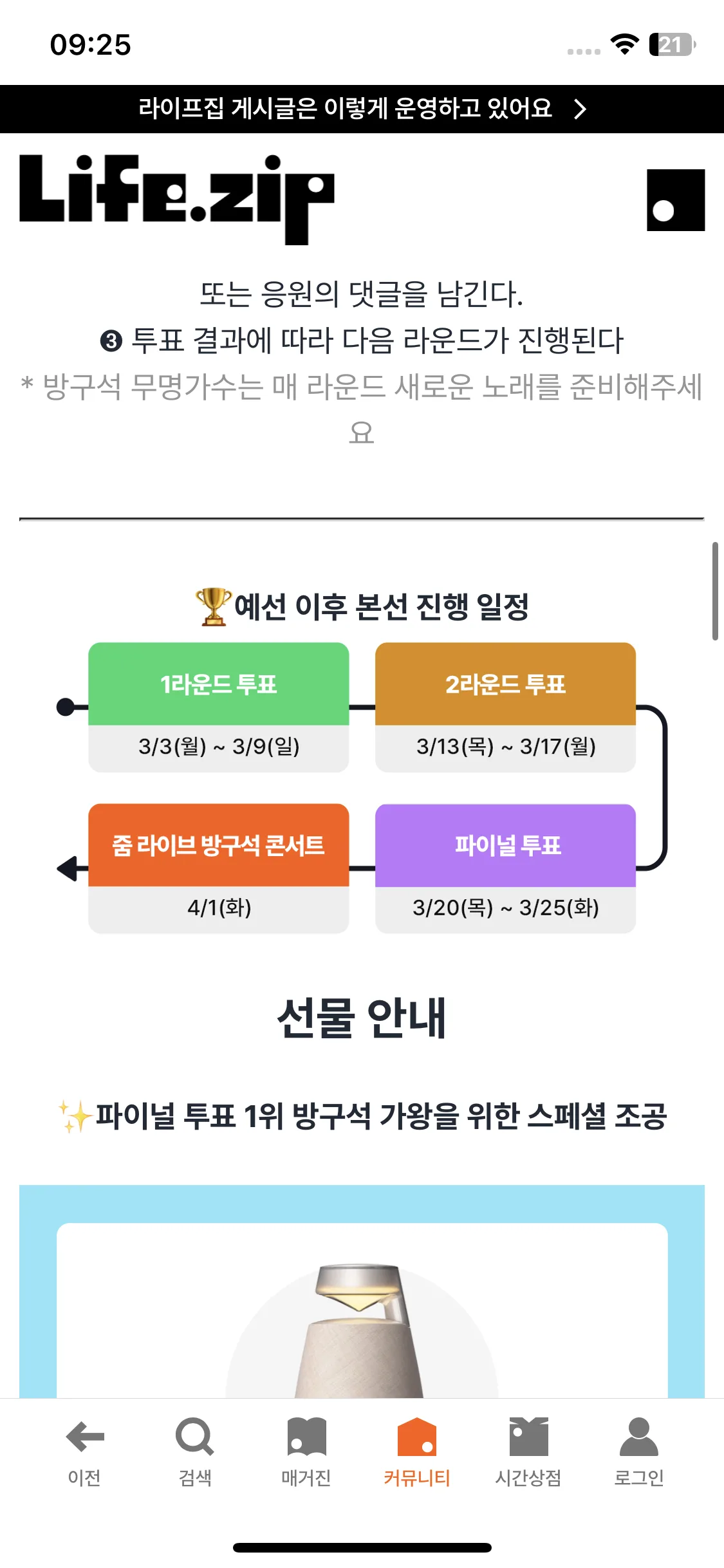 Test Image 16
