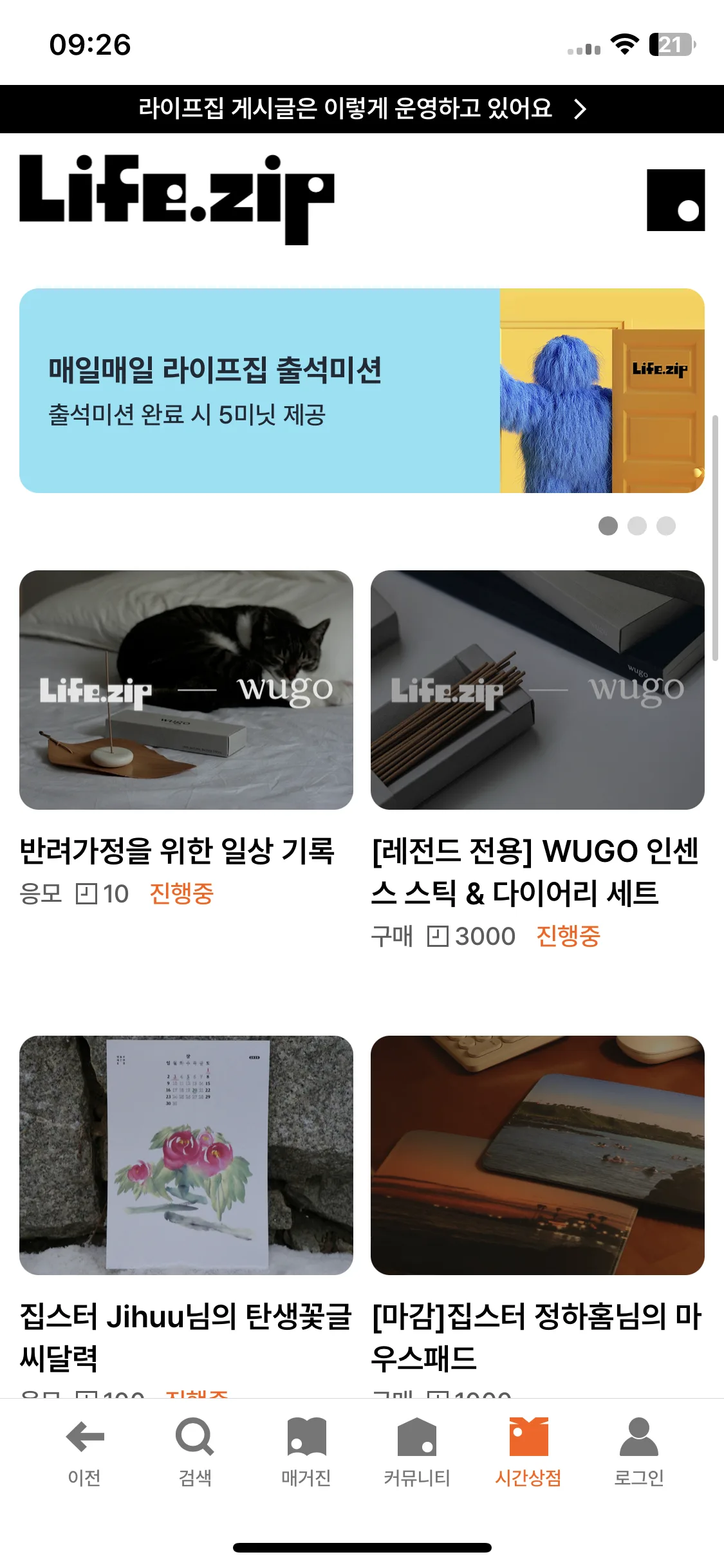 Test Image 17