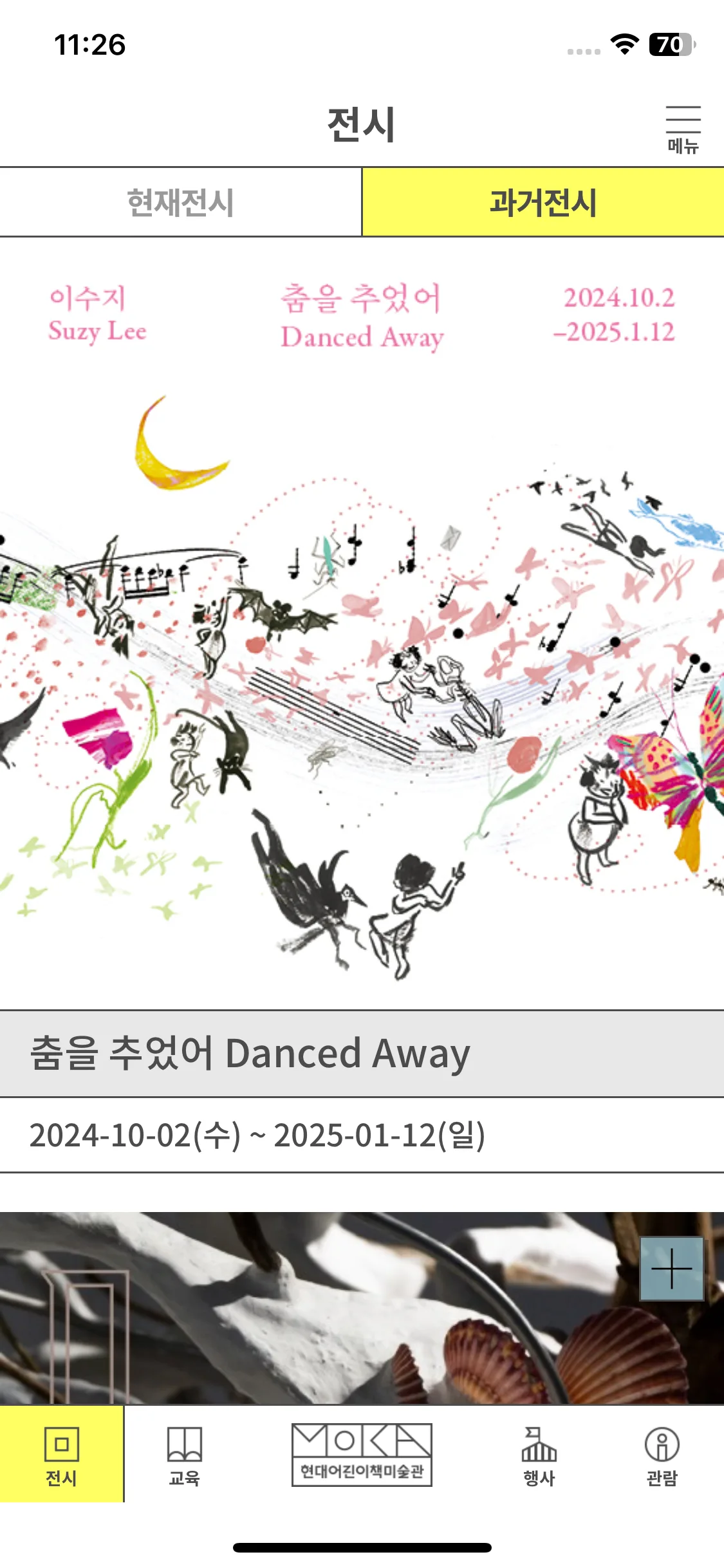 Test Image 5