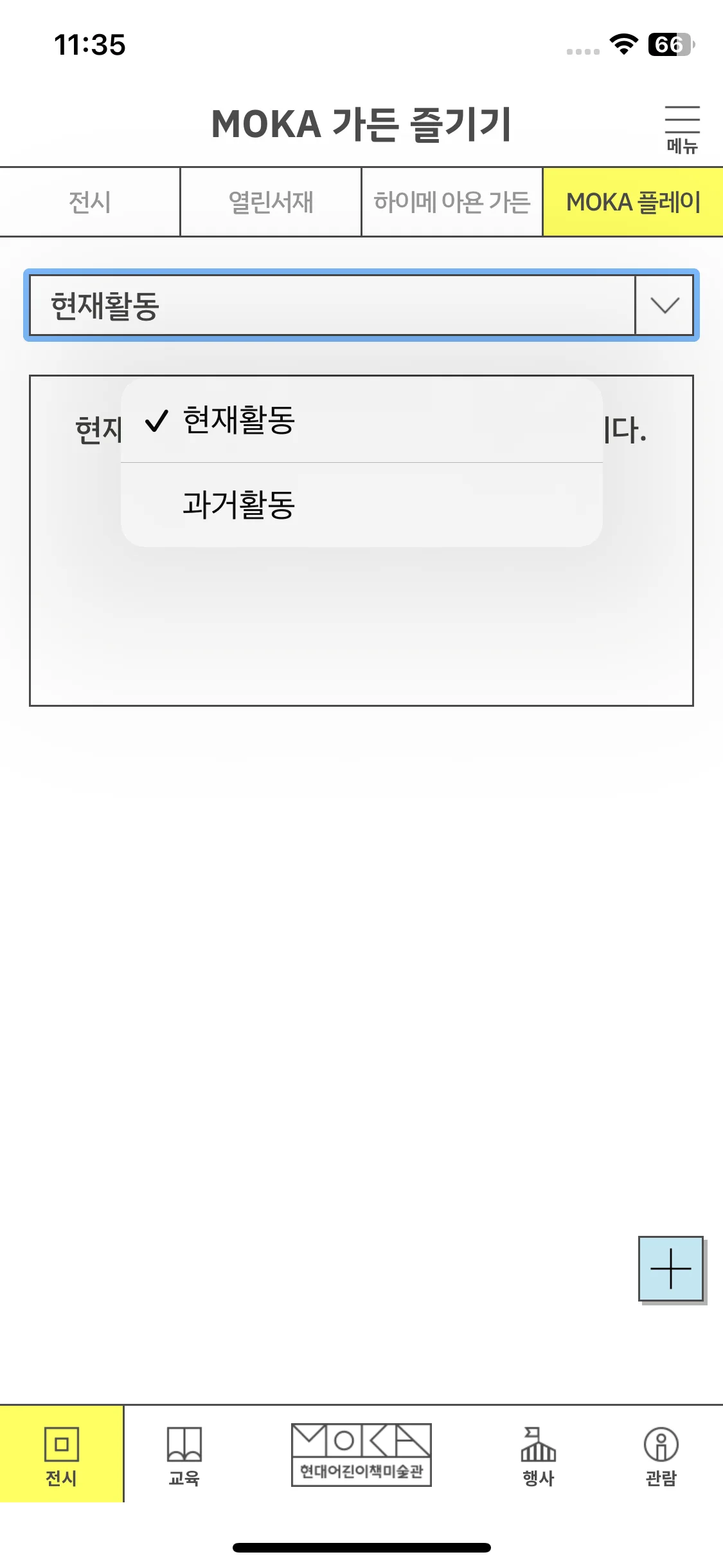 Test Image 13