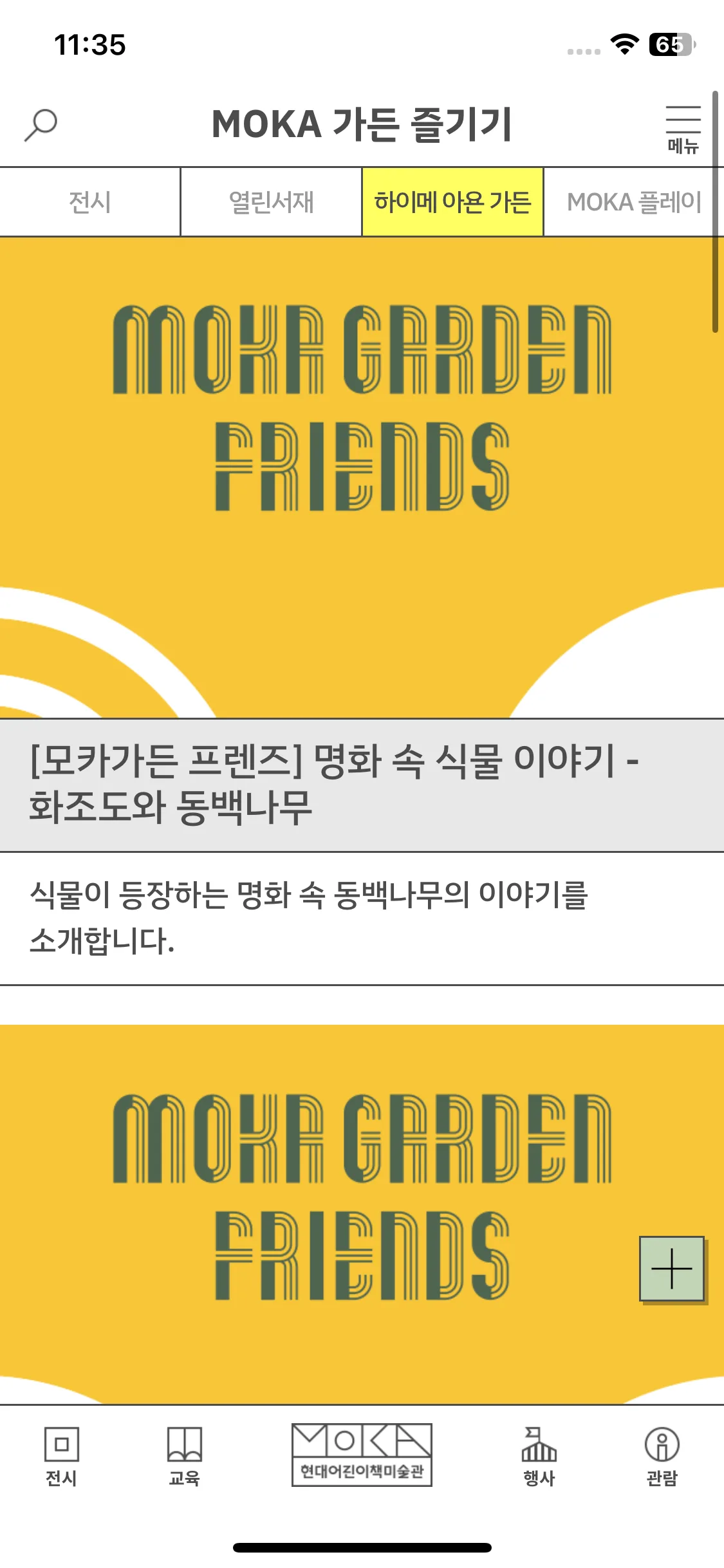 Test Image 14