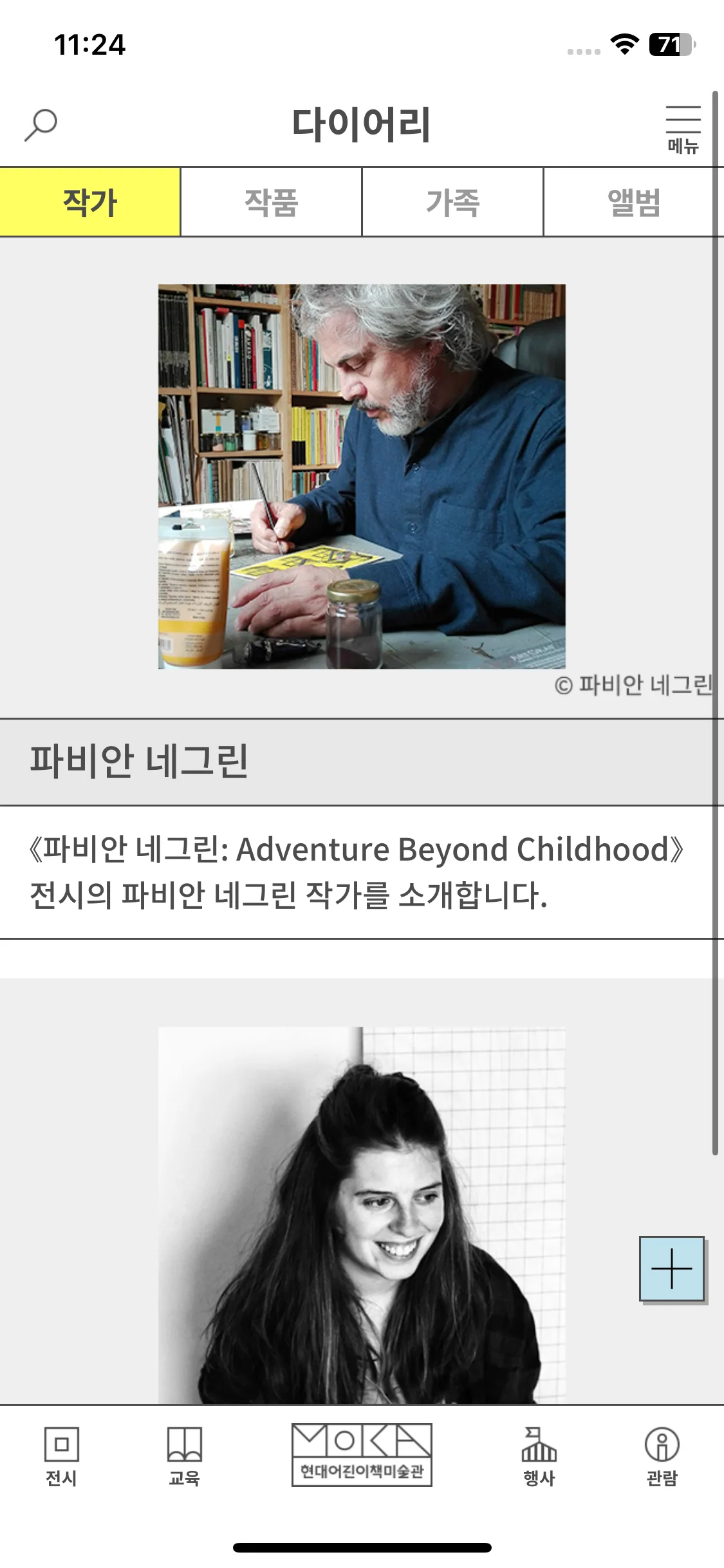 Test Image 1
