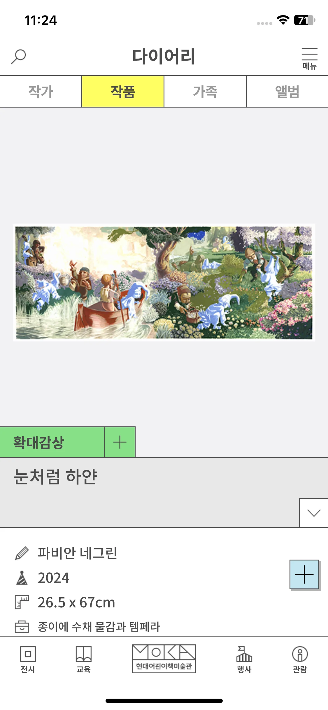 Test Image 3