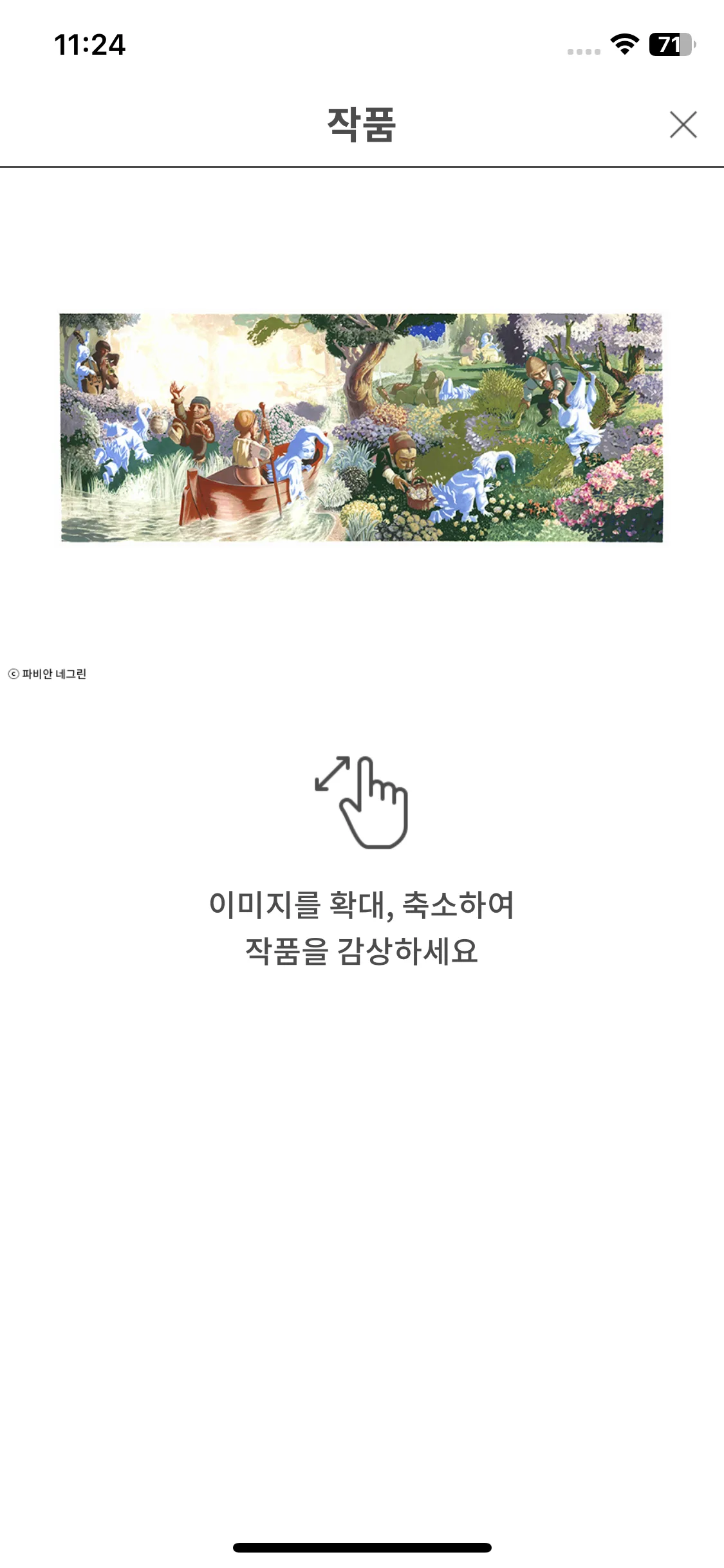 Test Image 4